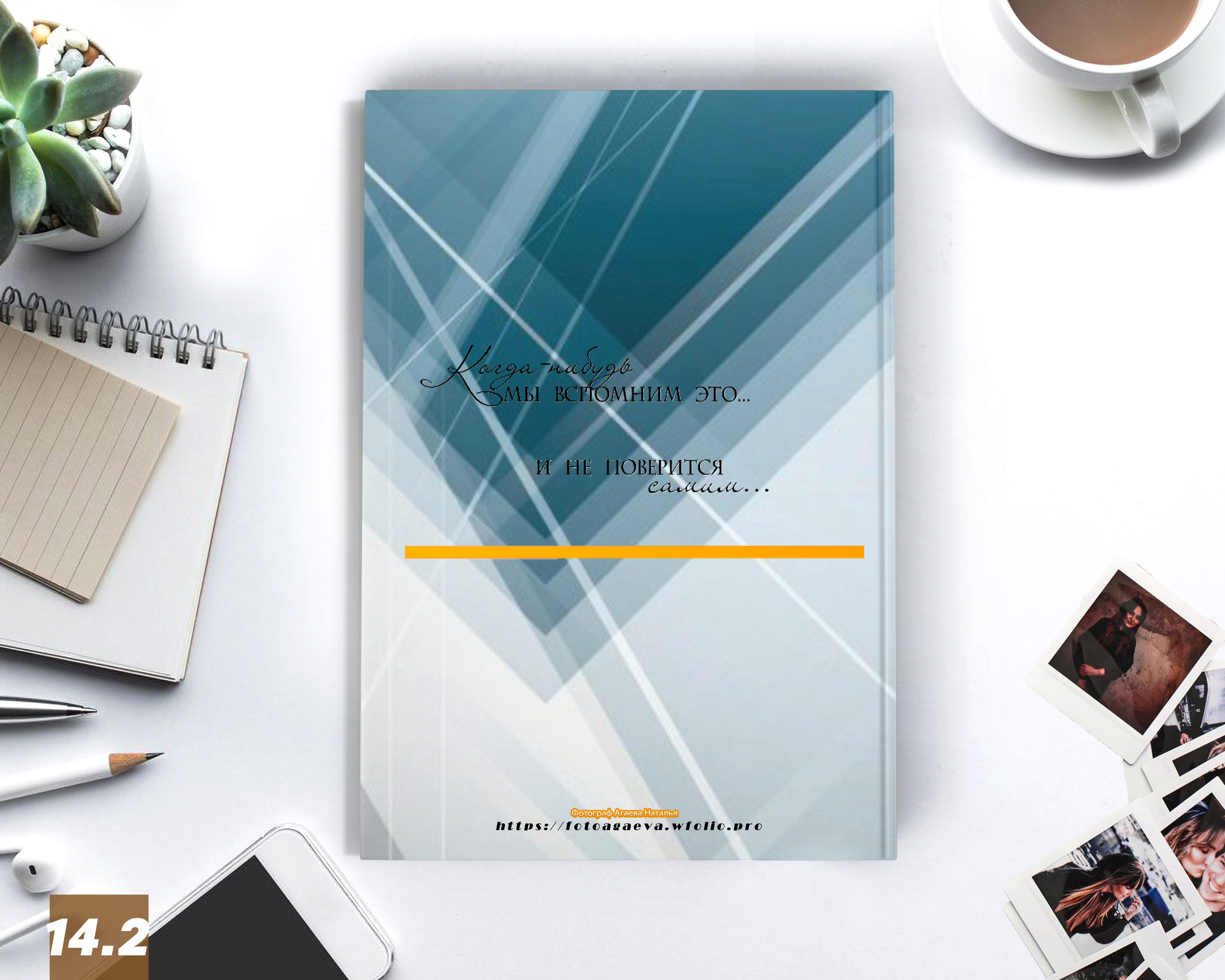 Обложки формат 21×30. Выпускной альбом Шахты Ростов