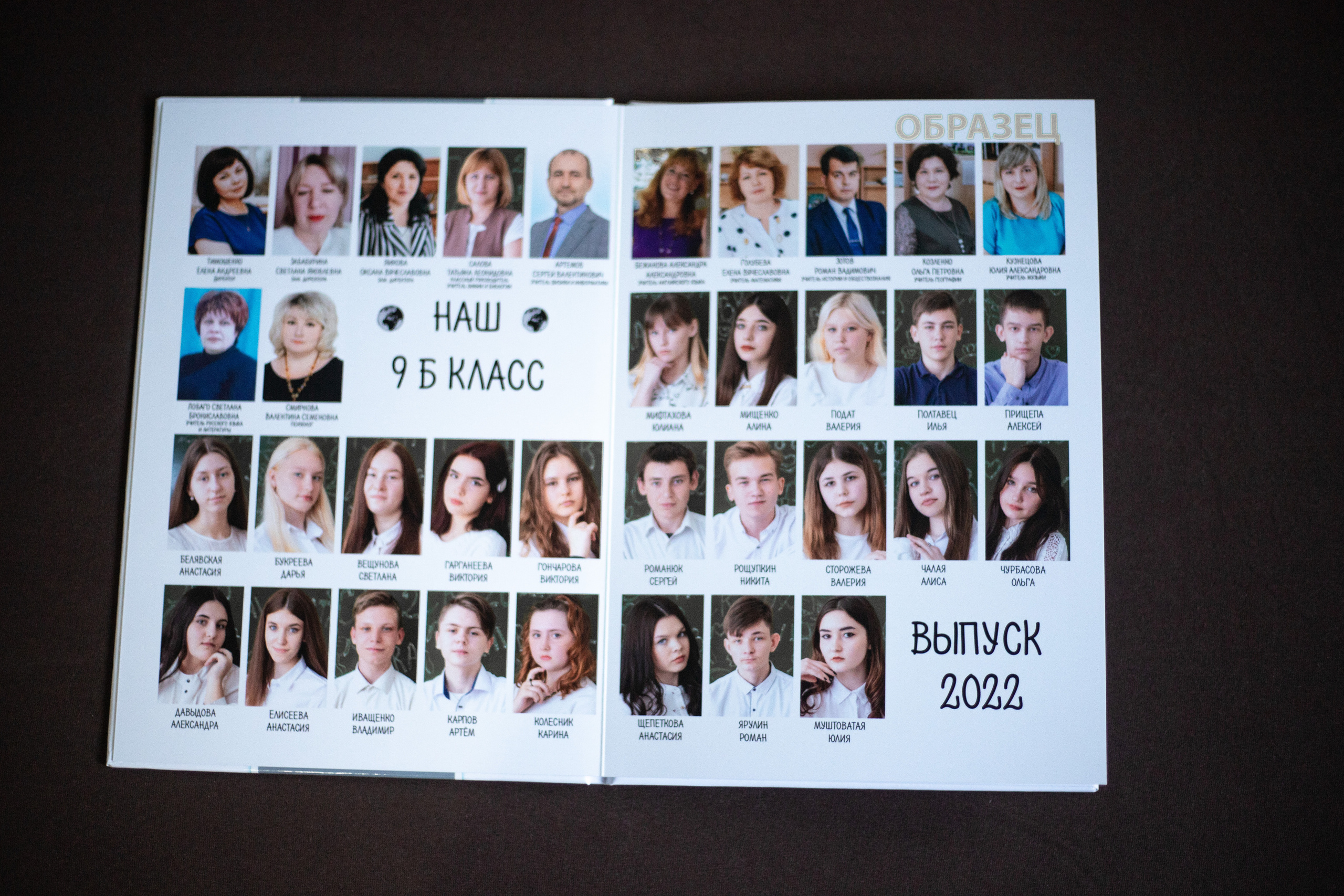 Альбом на 3 разворота. Выпускной альбом Шахты Ростов