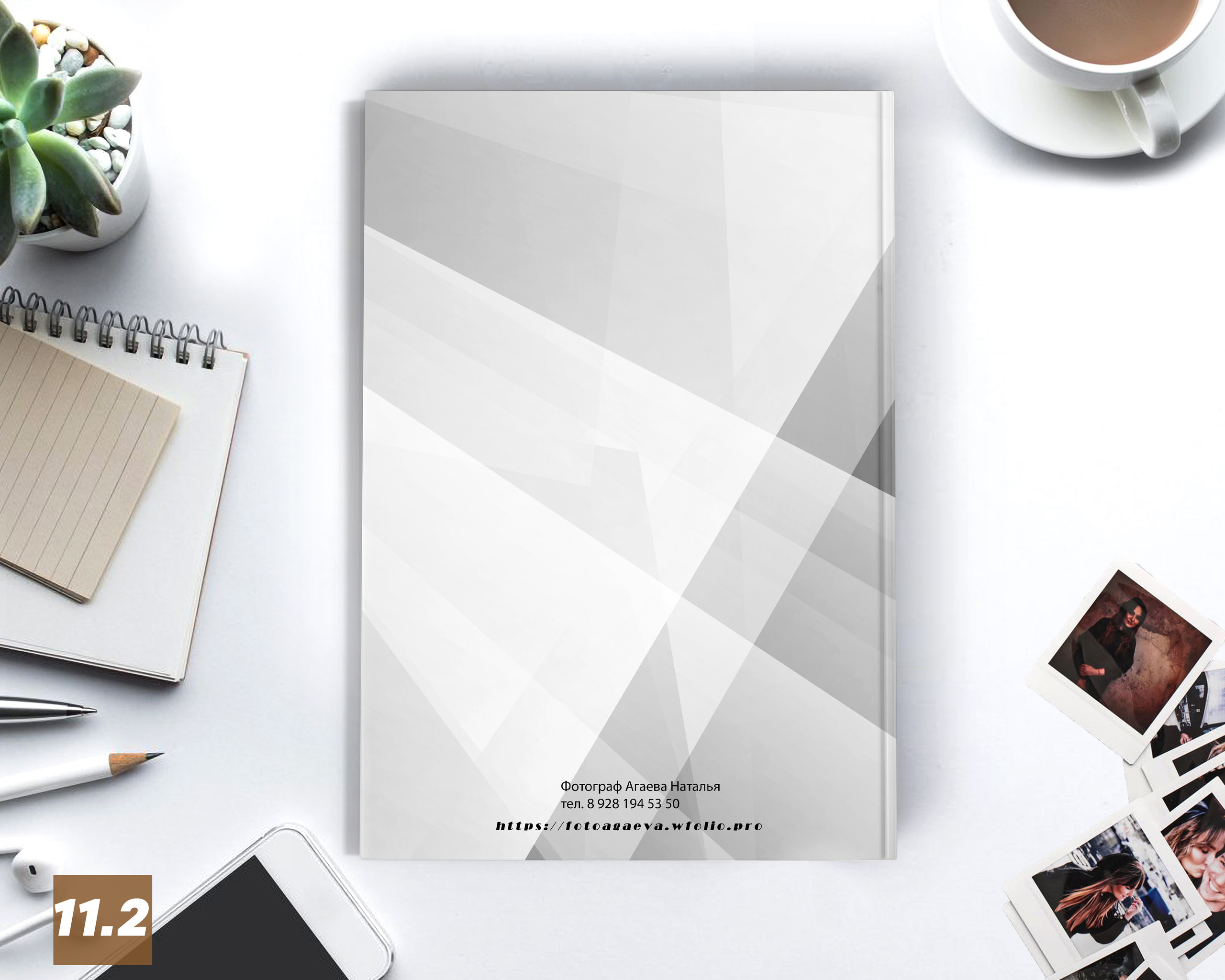 Обложки формат 21×30. Выпускной альбом Шахты Ростов