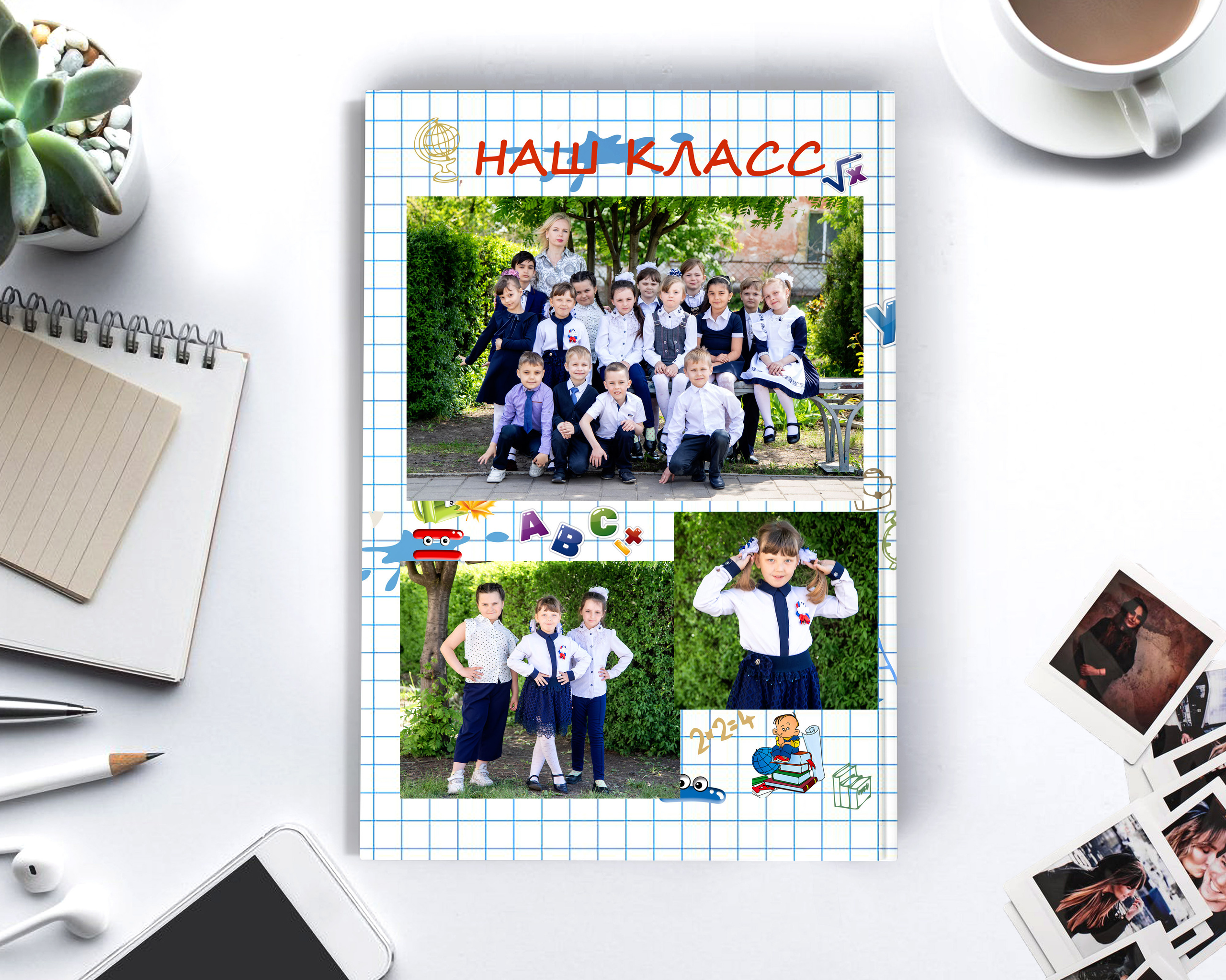 Средняя школа 21×30. Выпускной альбом Шахты Ростов