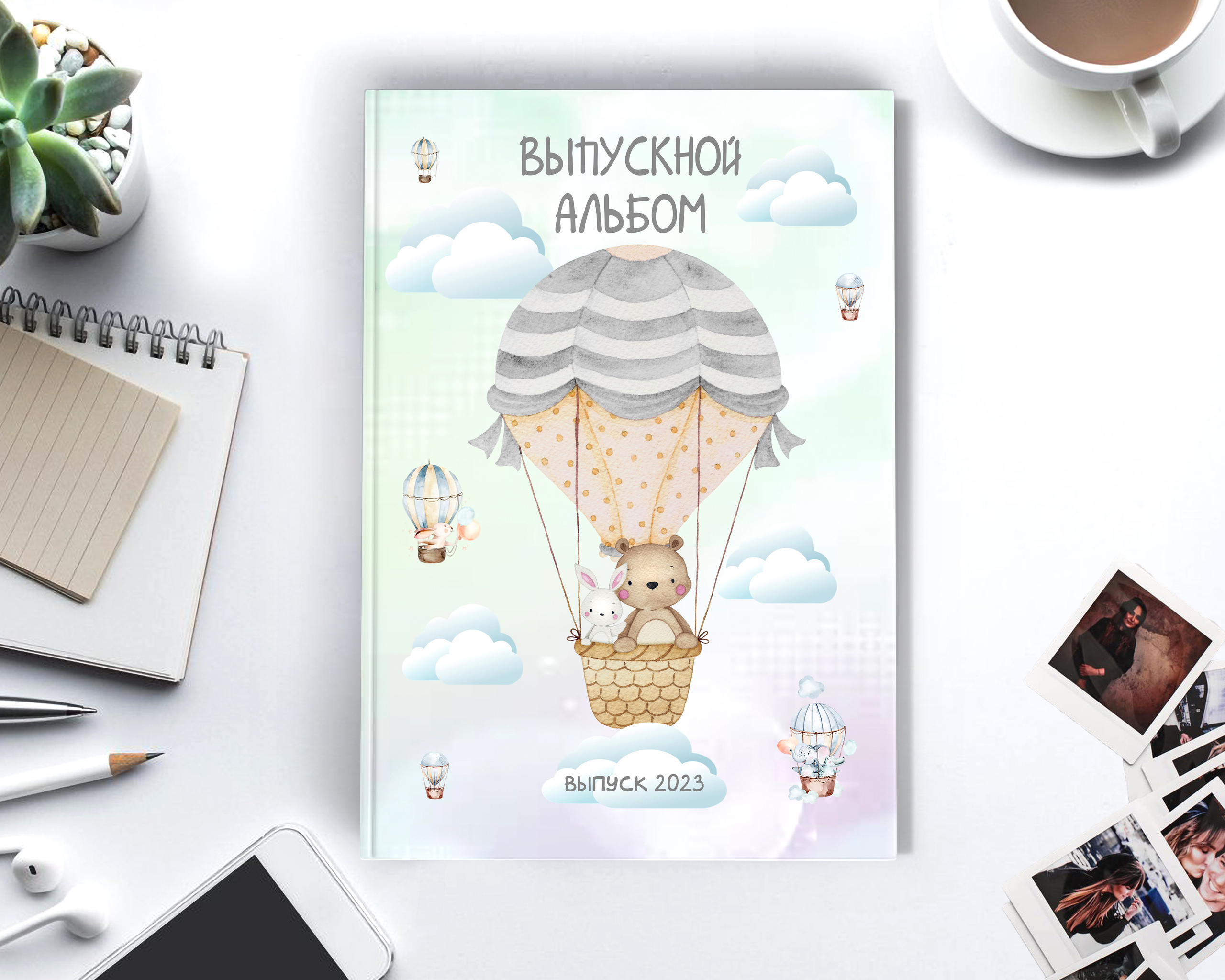 Детский сад 21×30. Выпускной альбом Шахты Ростов