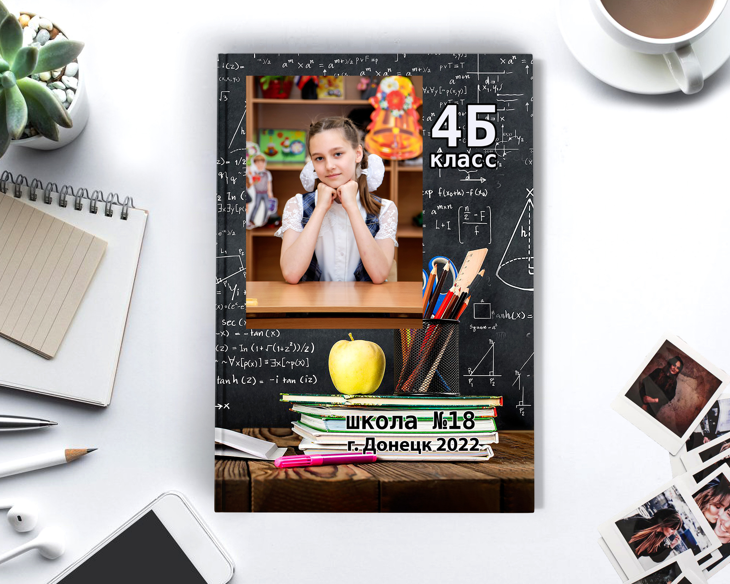 Средняя школа 21×30. Выпускной альбом Шахты Ростов