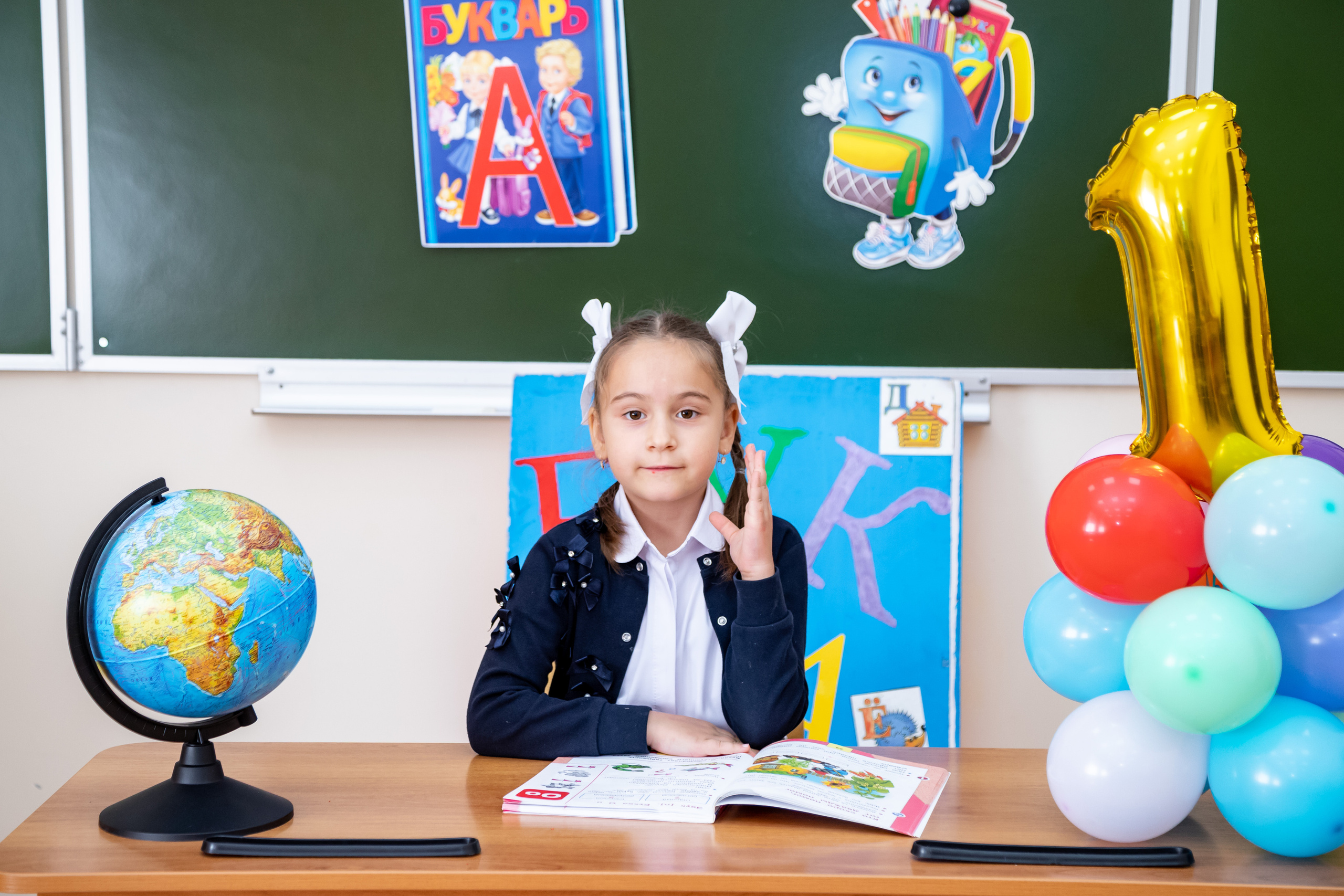 1-4 классы. Выпускной альбом Шахты Ростов