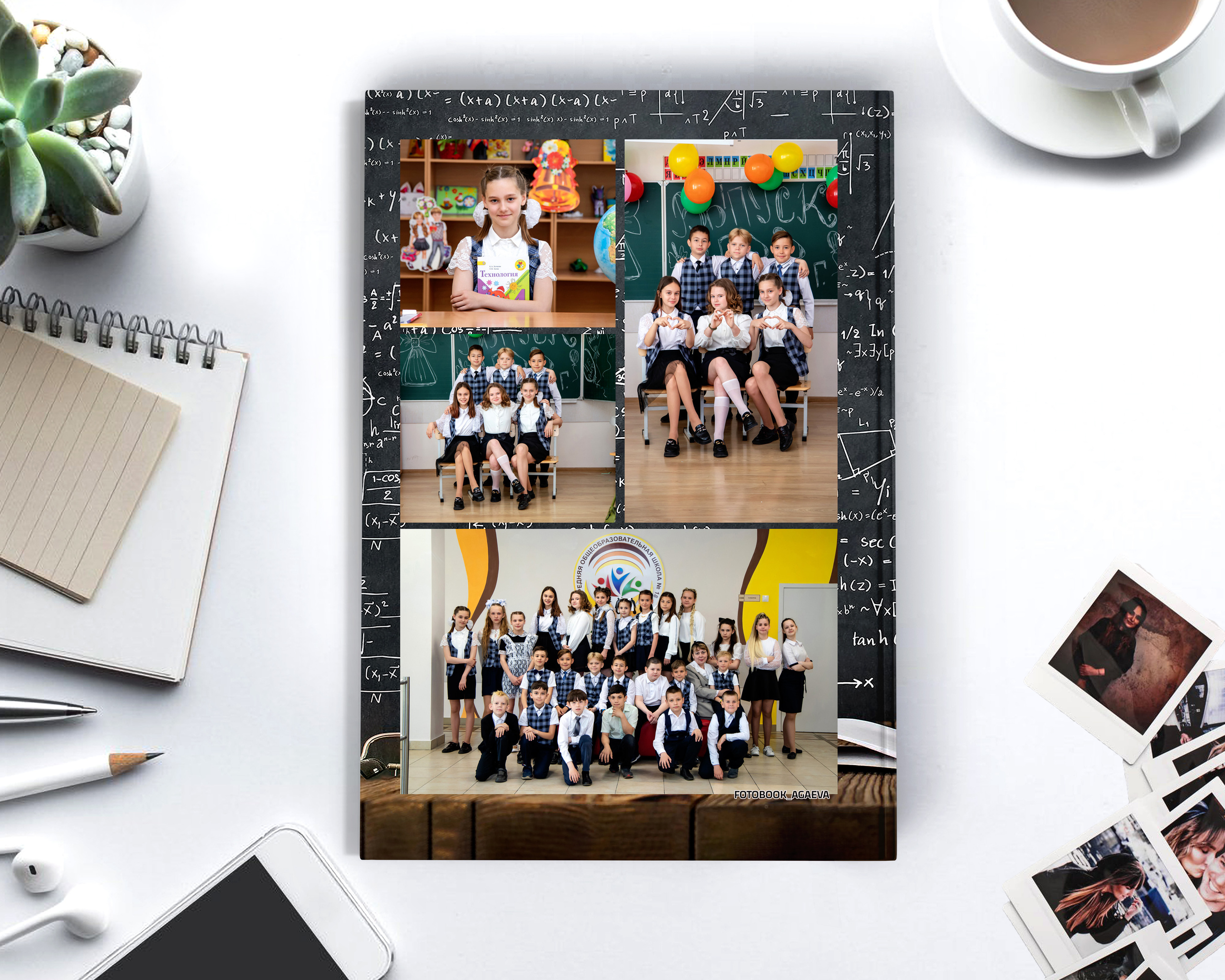 Средняя школа 21×30. Выпускной альбом Шахты Ростов