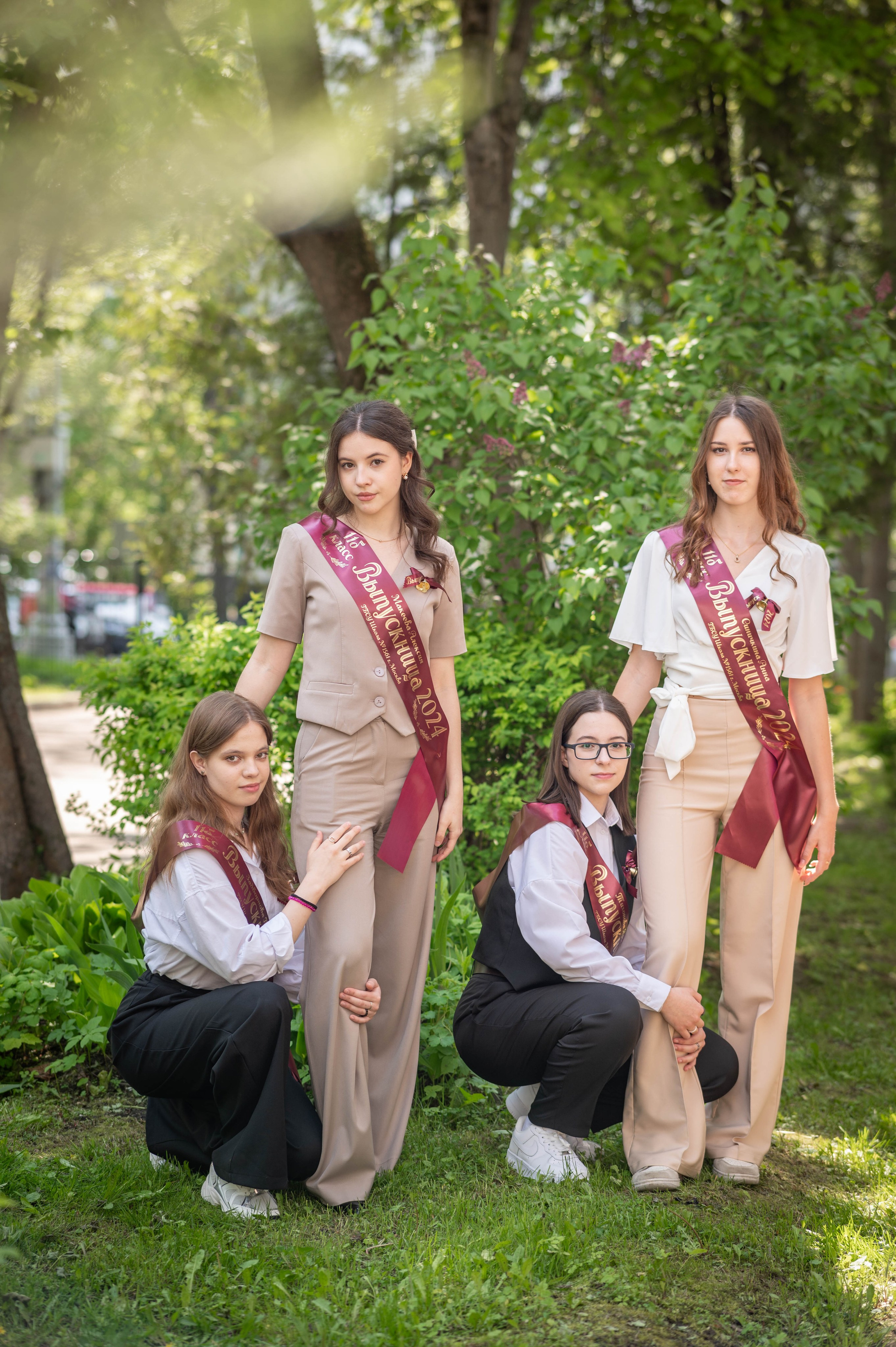 Последний звонок