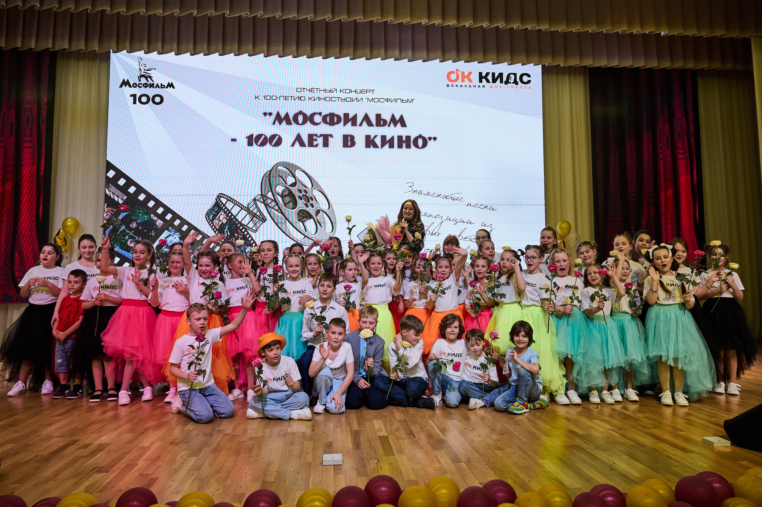 Отчётный концерт OK KIDS. Репортажный фотограф в Санкт-Петербурге Диана Ларченкова