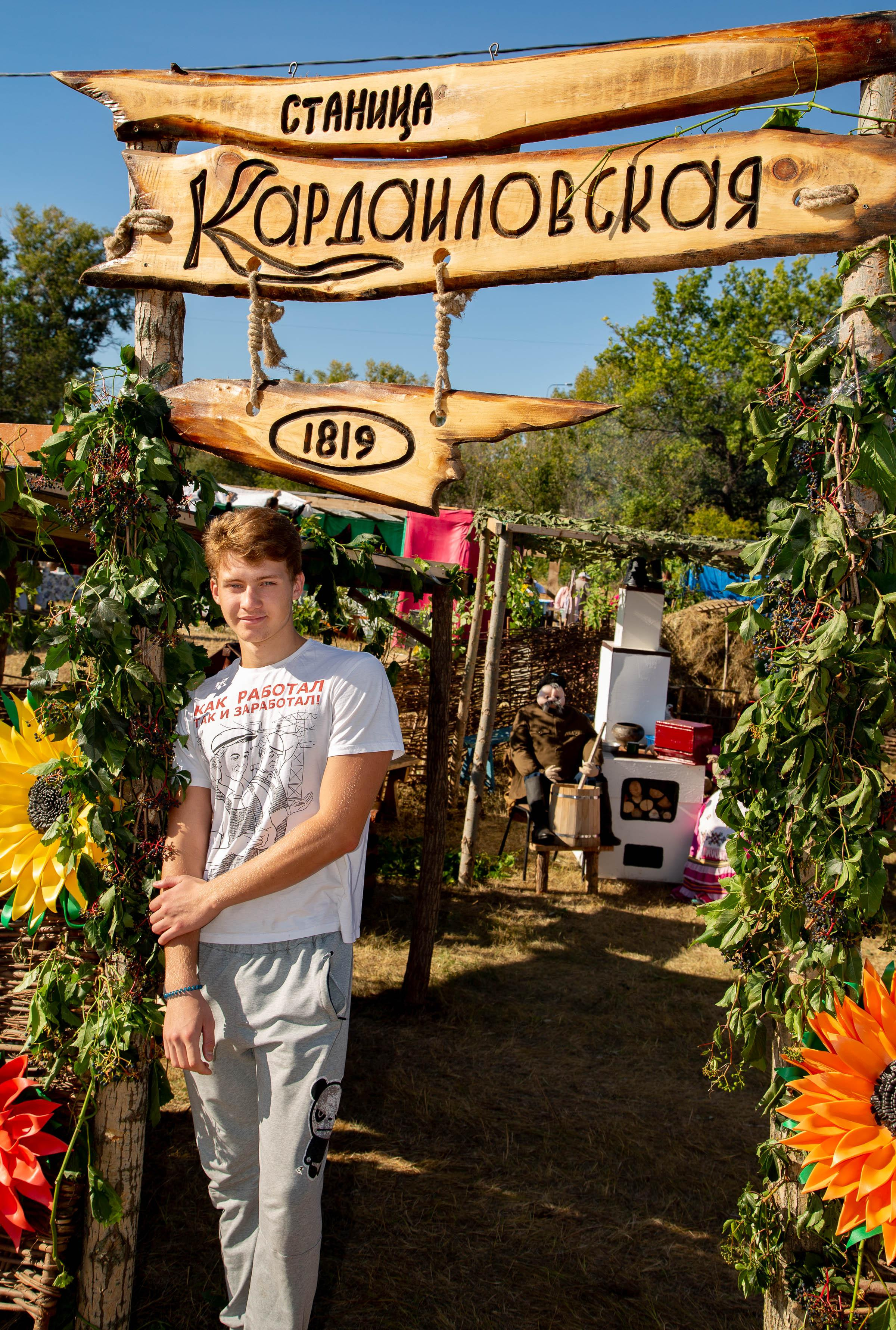 Фестиваль казачьей культуры Форпост. Илек 2023. Валерий Логачев. Фото, музыка, видео — для души