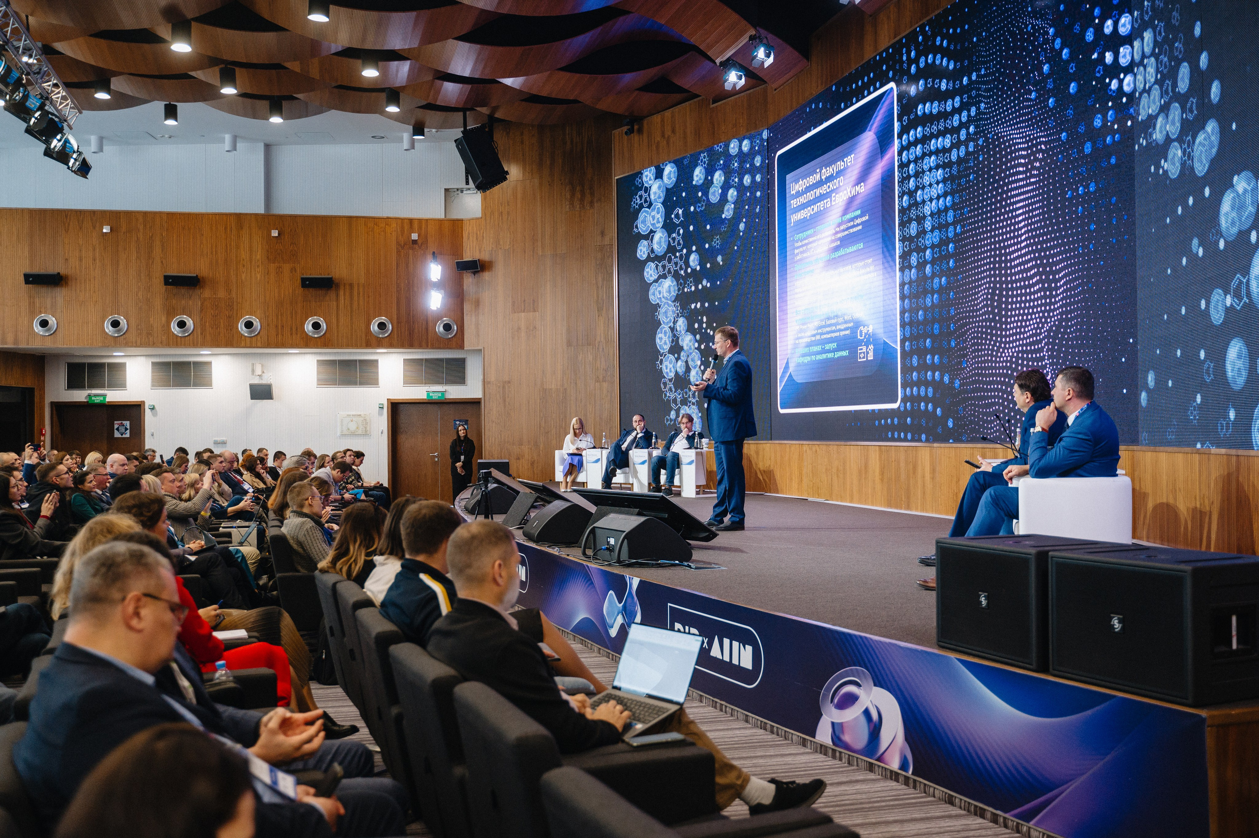 Digital Innopolis Days 2024 & Innopolis AI Conference. Свадебный и репортажный фотограф в Казани Айрат Хайриев
