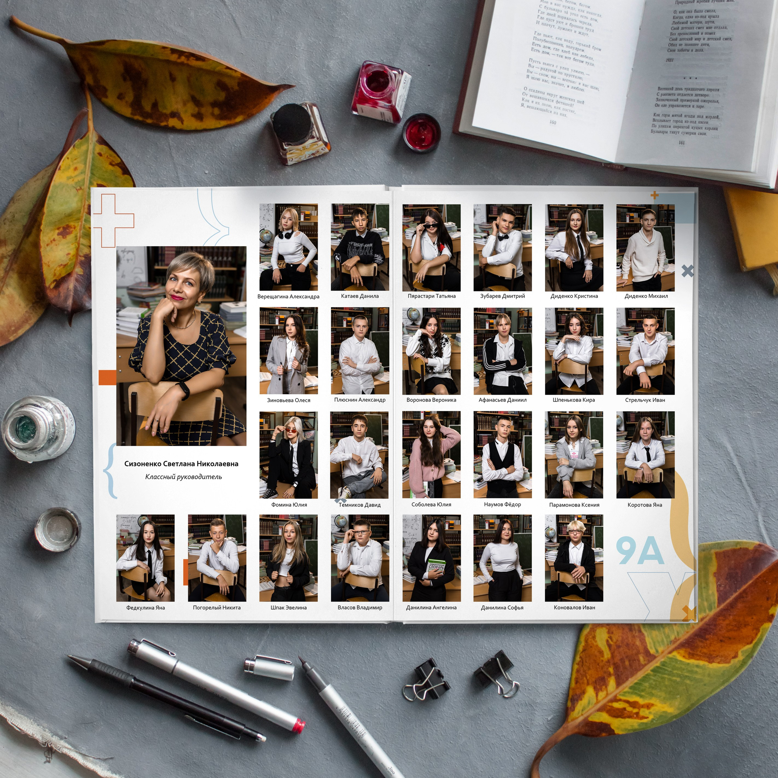 МИНИБУК. Выпускные альбомы Саратов Энгельс фотограф Титова Ирина