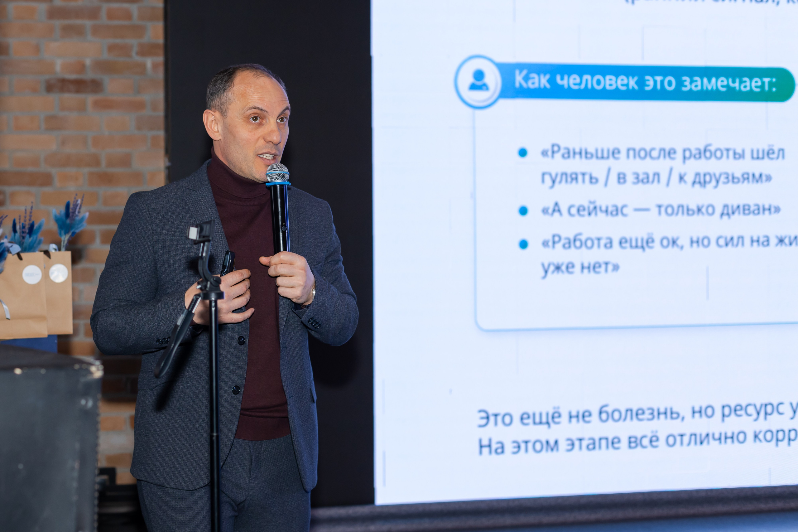 Конференция «Кадровый потенциал региона». Ирина Квасова | Фотограф в стиле VOGUE | Тюмень