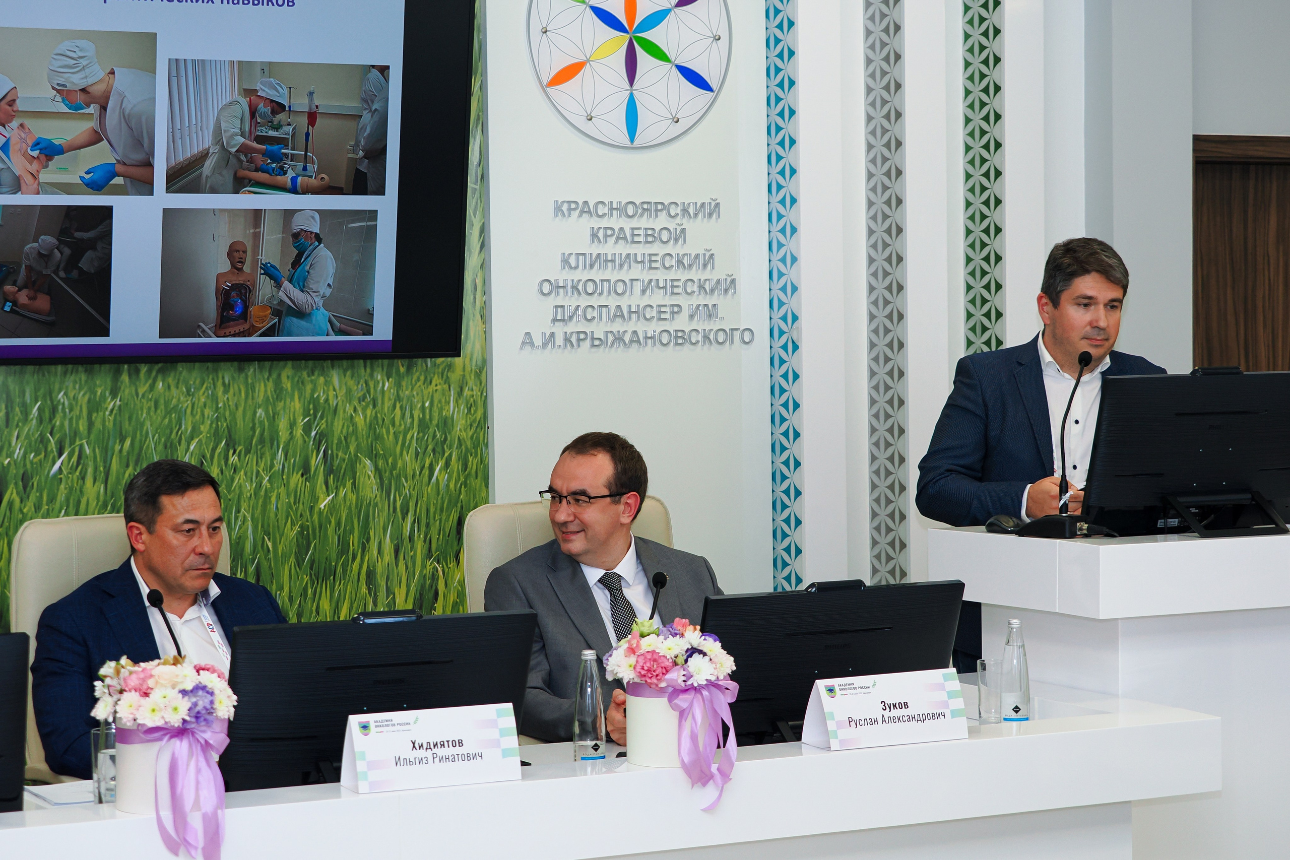 Академия Онкологов России. Репортажный фотограф Алексей Козьмин