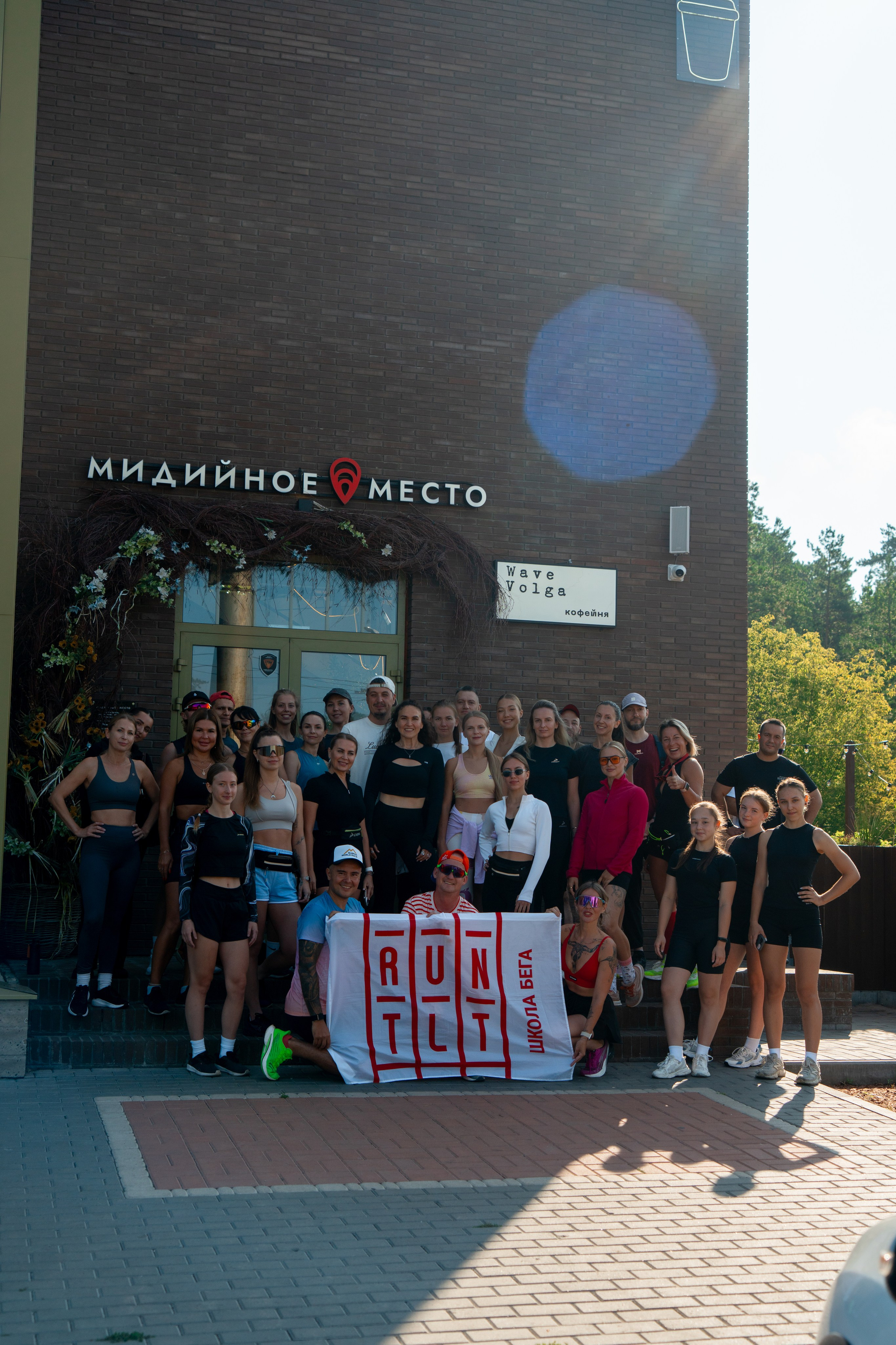 Volga Run 16/08. Фотограф г. Тольятти