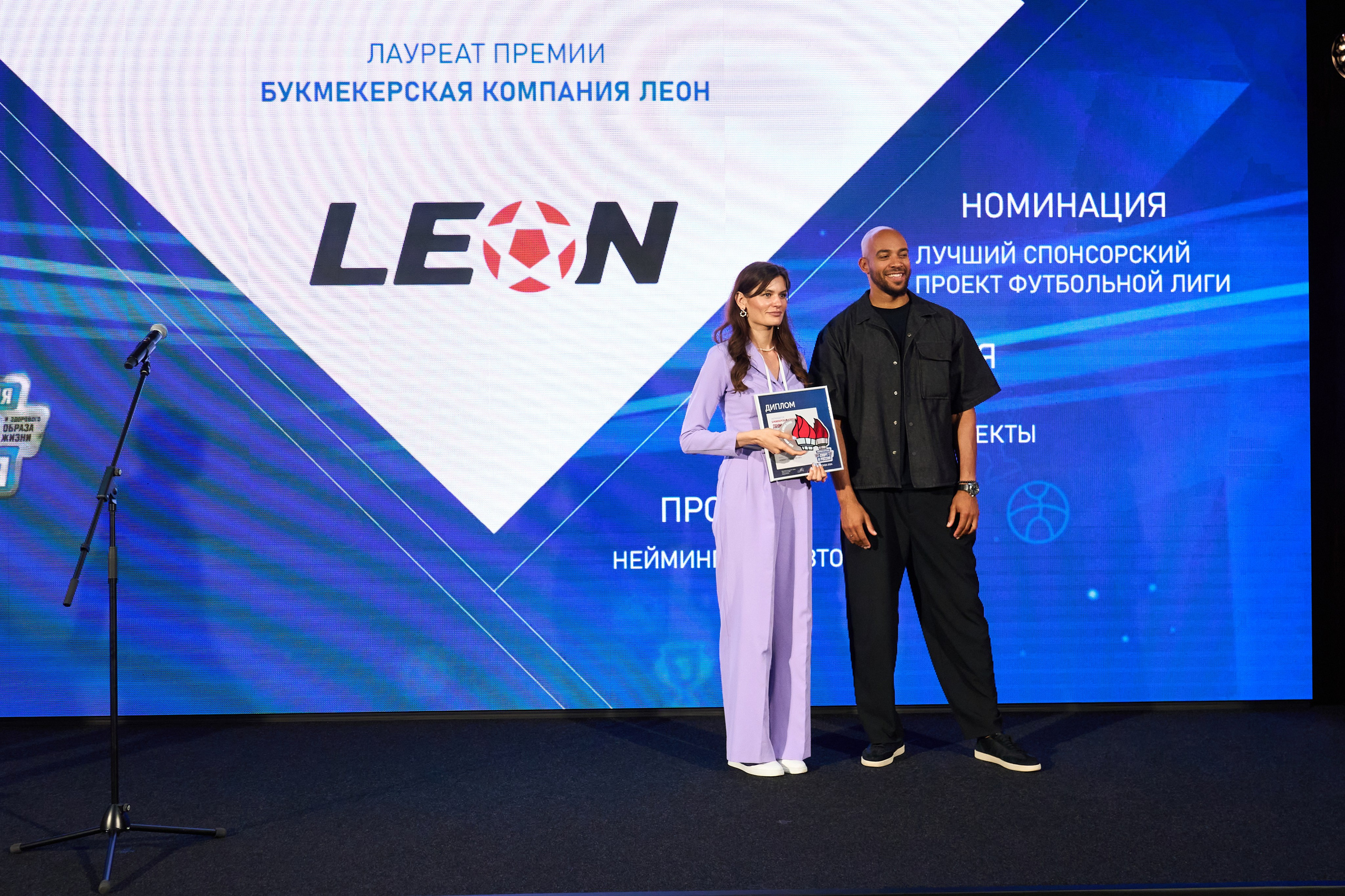 Форум «Спорт и бизнес». Yankovski_001