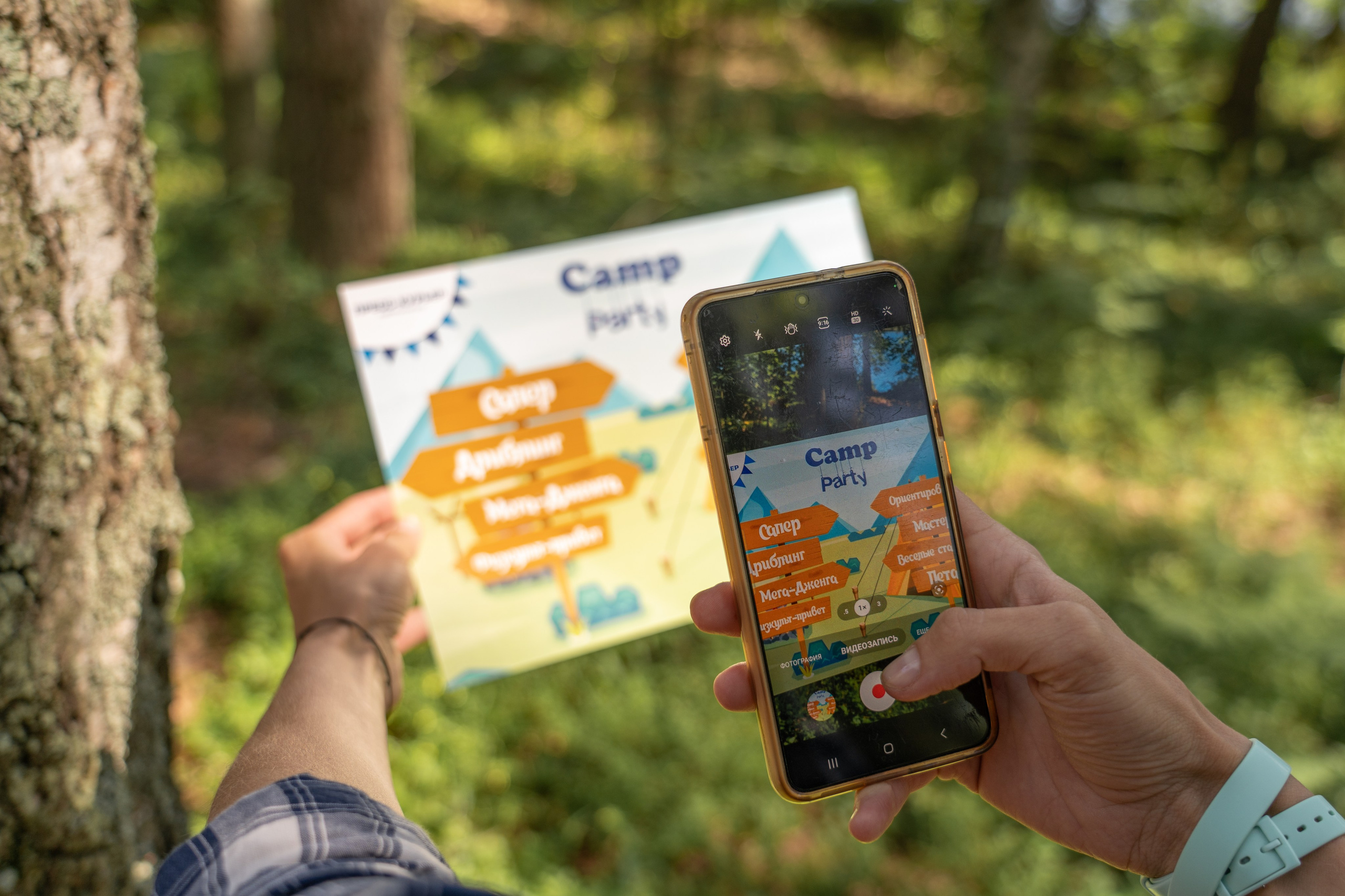 Тимбилдинг. Издательский дом «ПРЕСС-КУРЬЕР». Фотограф-эстет