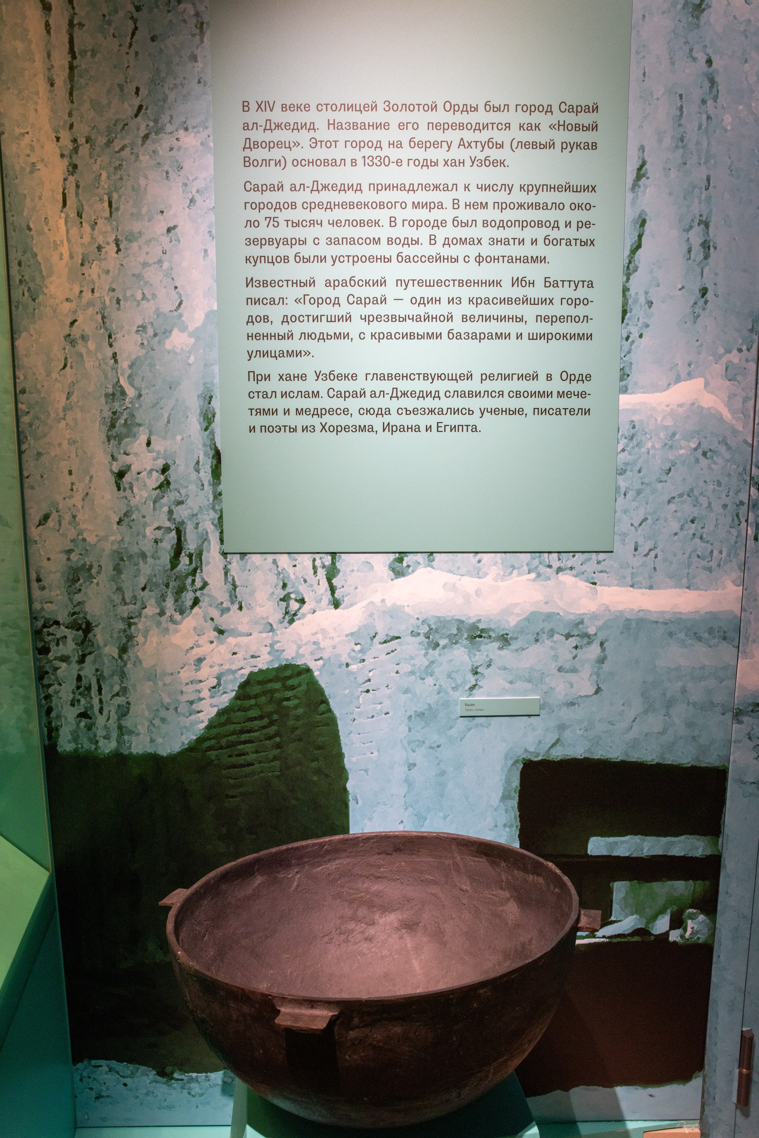 Поездка на поле Кулеково. Фотограф в Туле Крупский АнДРей. Фотостудия «КАДР71» в Туле