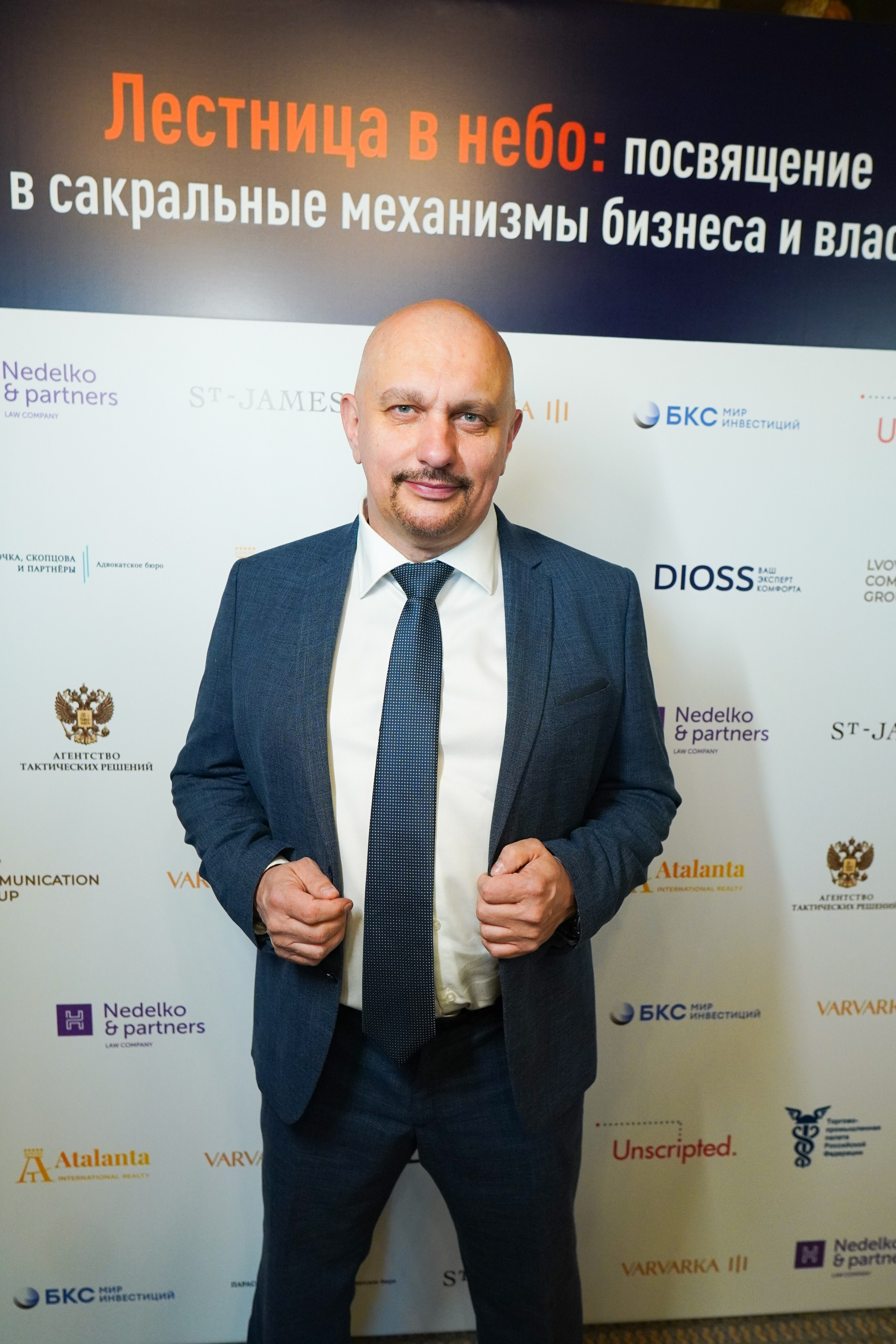 Конференция с М Хазиным. Фото | Видео Контент Мишель Ватаманюк