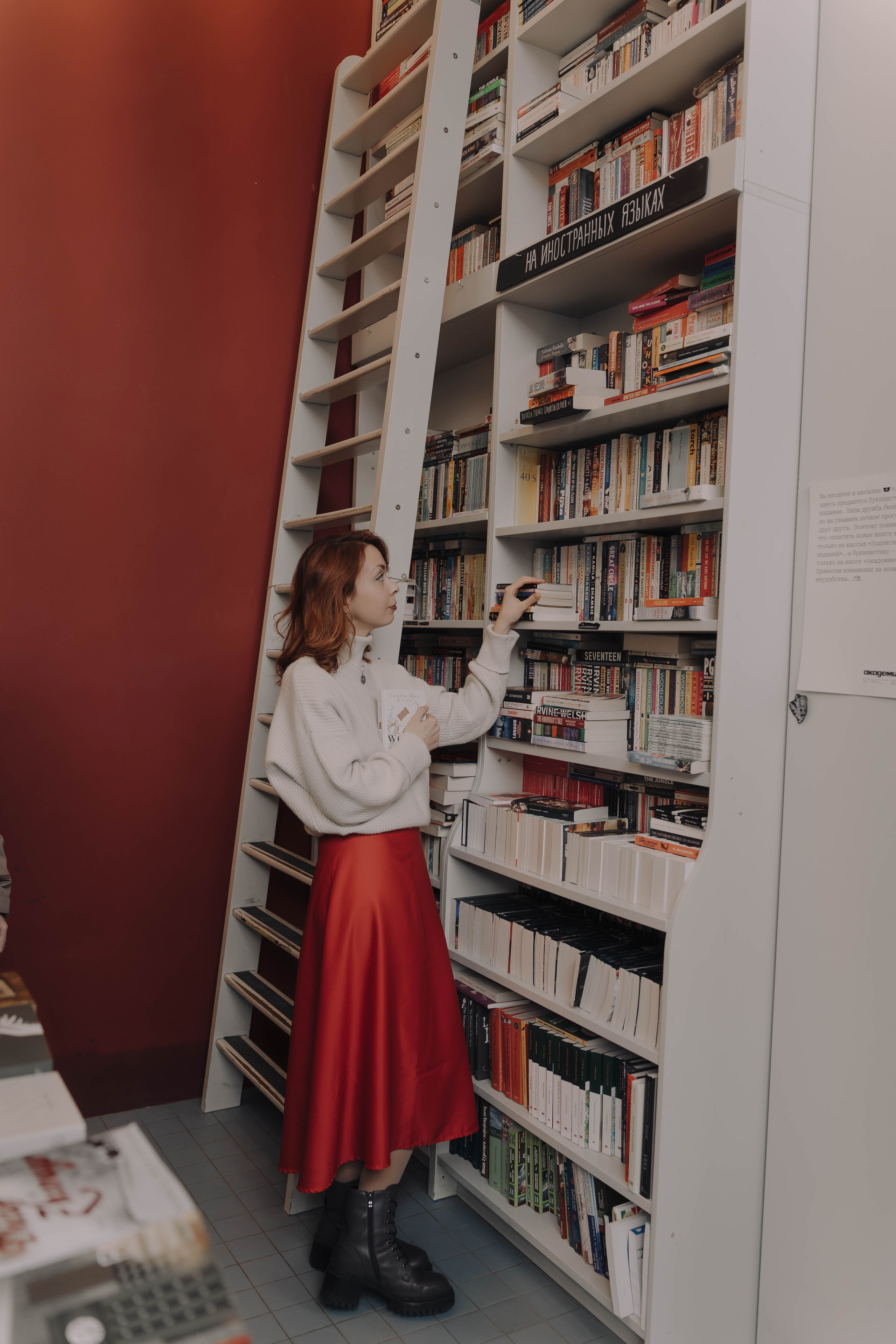 Визуал. Фотограф Яна Сафина