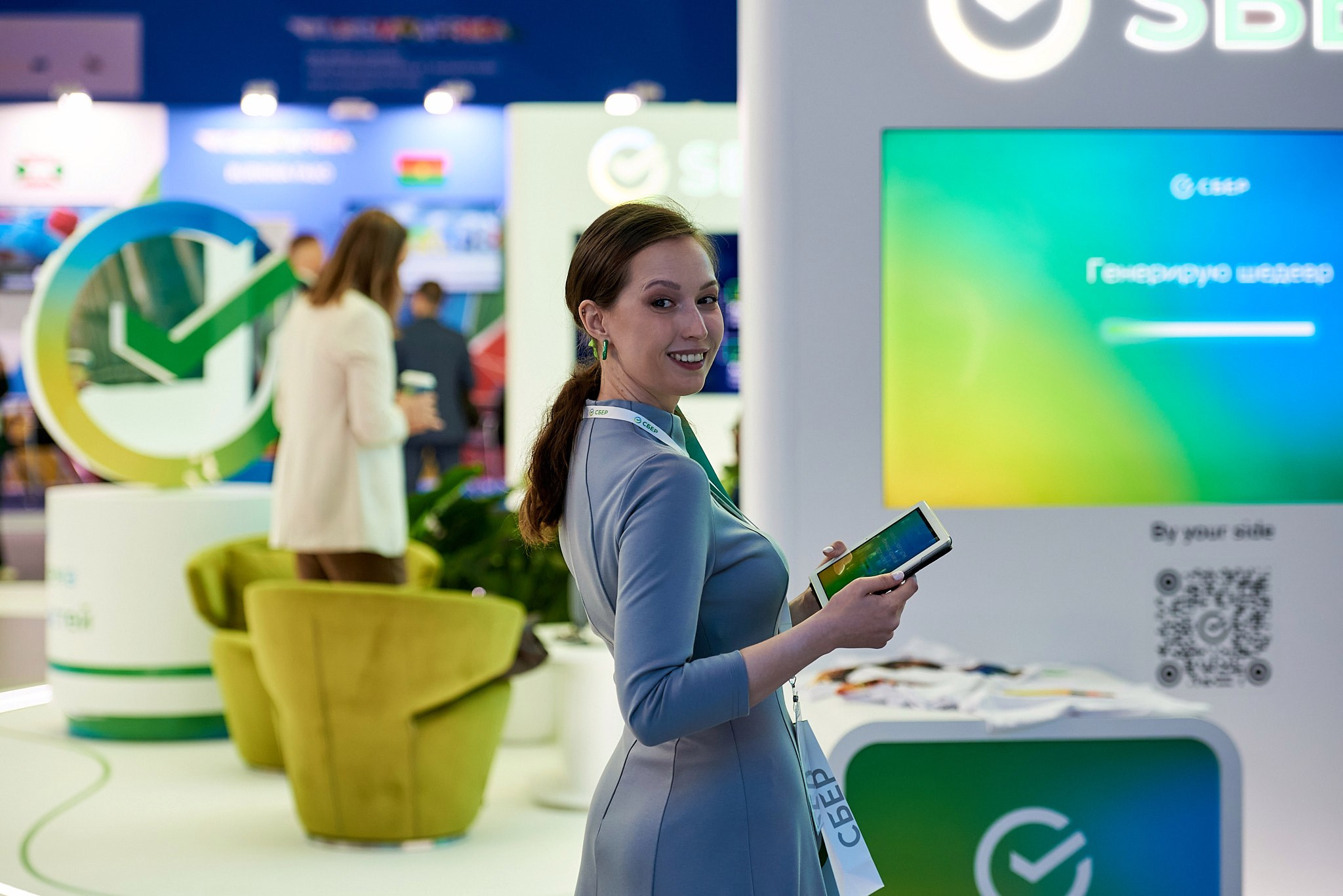 Саммит · Экономический форум Россия-Африка. Иван Ступа, репортажный фотограф в Санкт-Петербурге и Ленинградской области