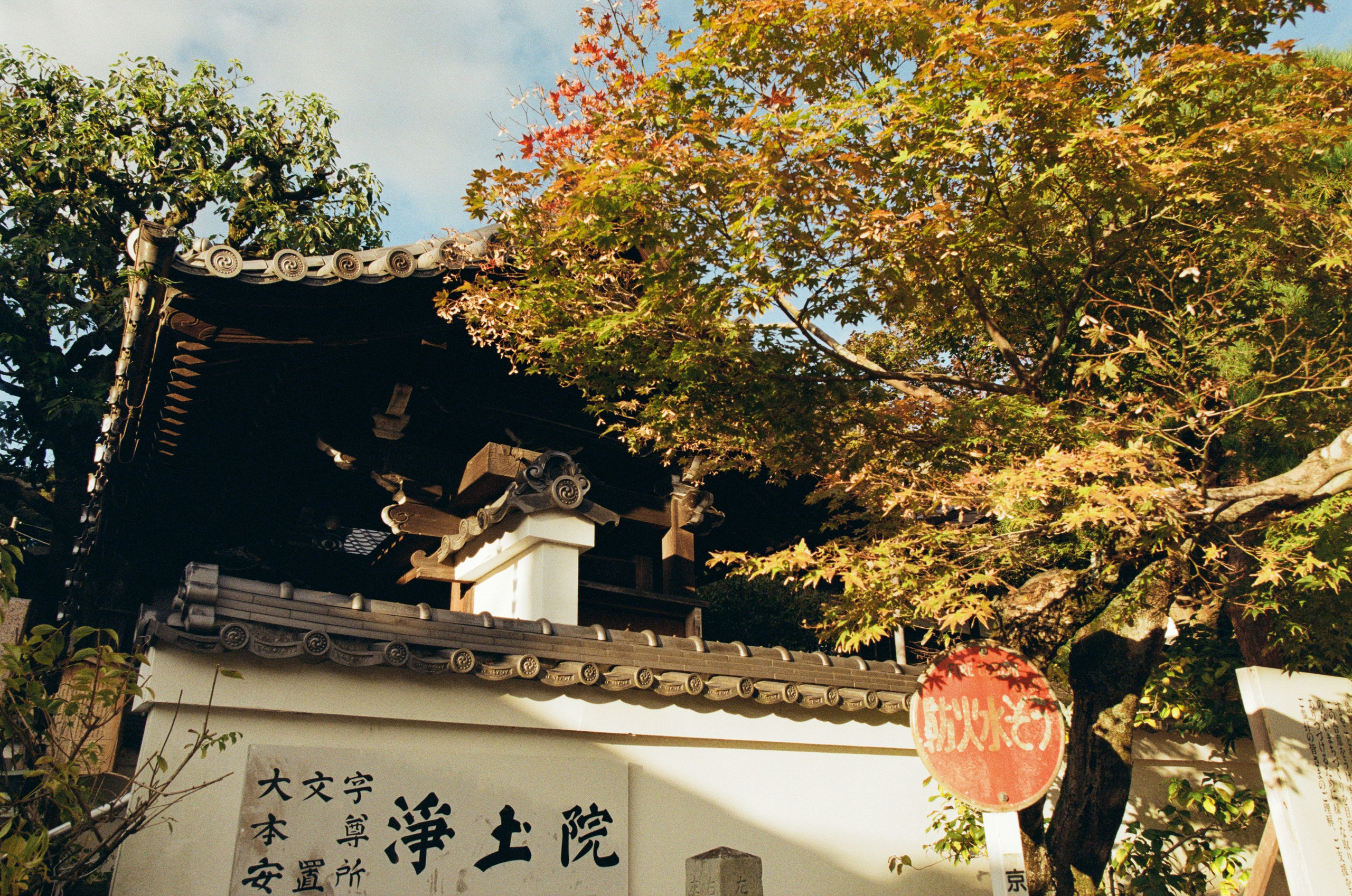 Out of noise // japan, kyoto. EVER EXPOSED