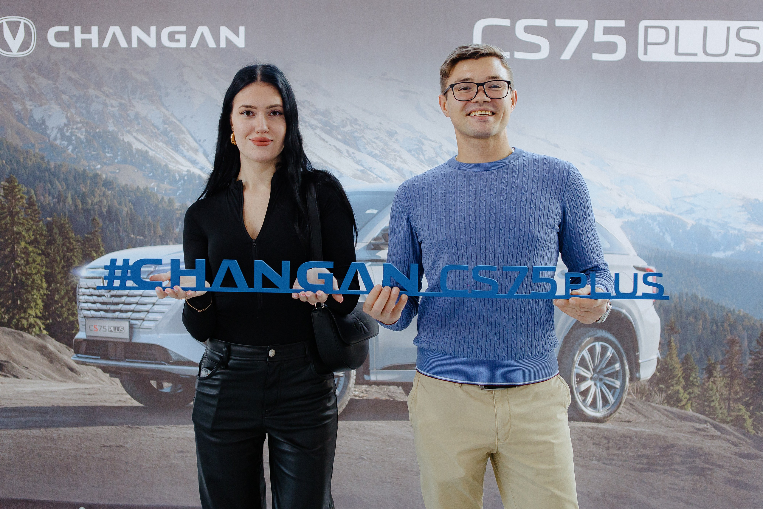 CHANGAN. Фотограф Максим Мельников