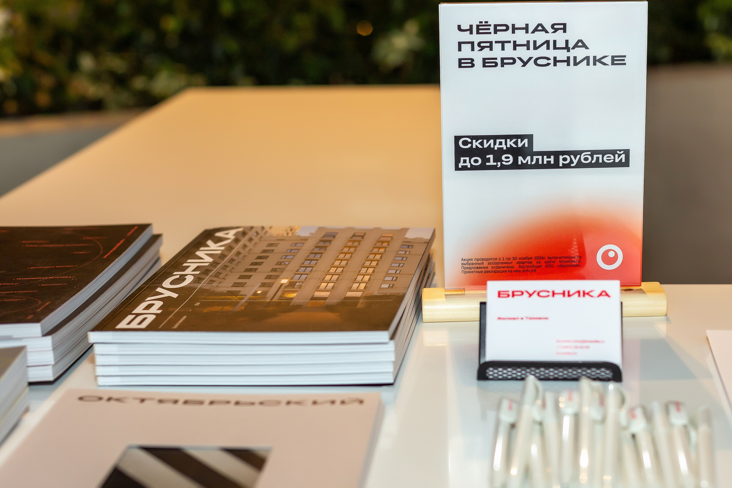 Инвест бранч. Ирина Квасова | Фотограф в стиле VOGUE | Тюмень