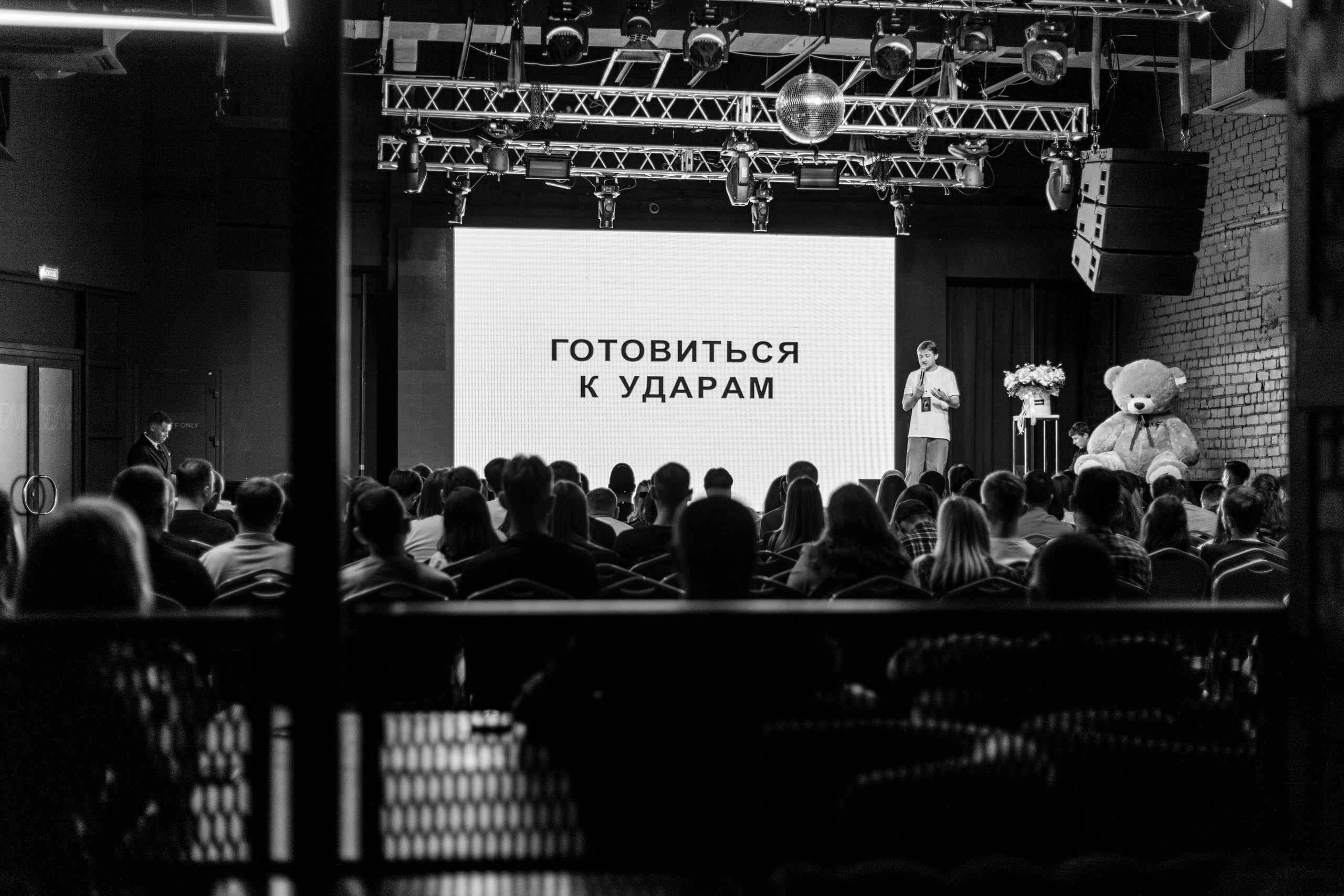 Репортаж. Репортражный фотограф Кропачев Даниил