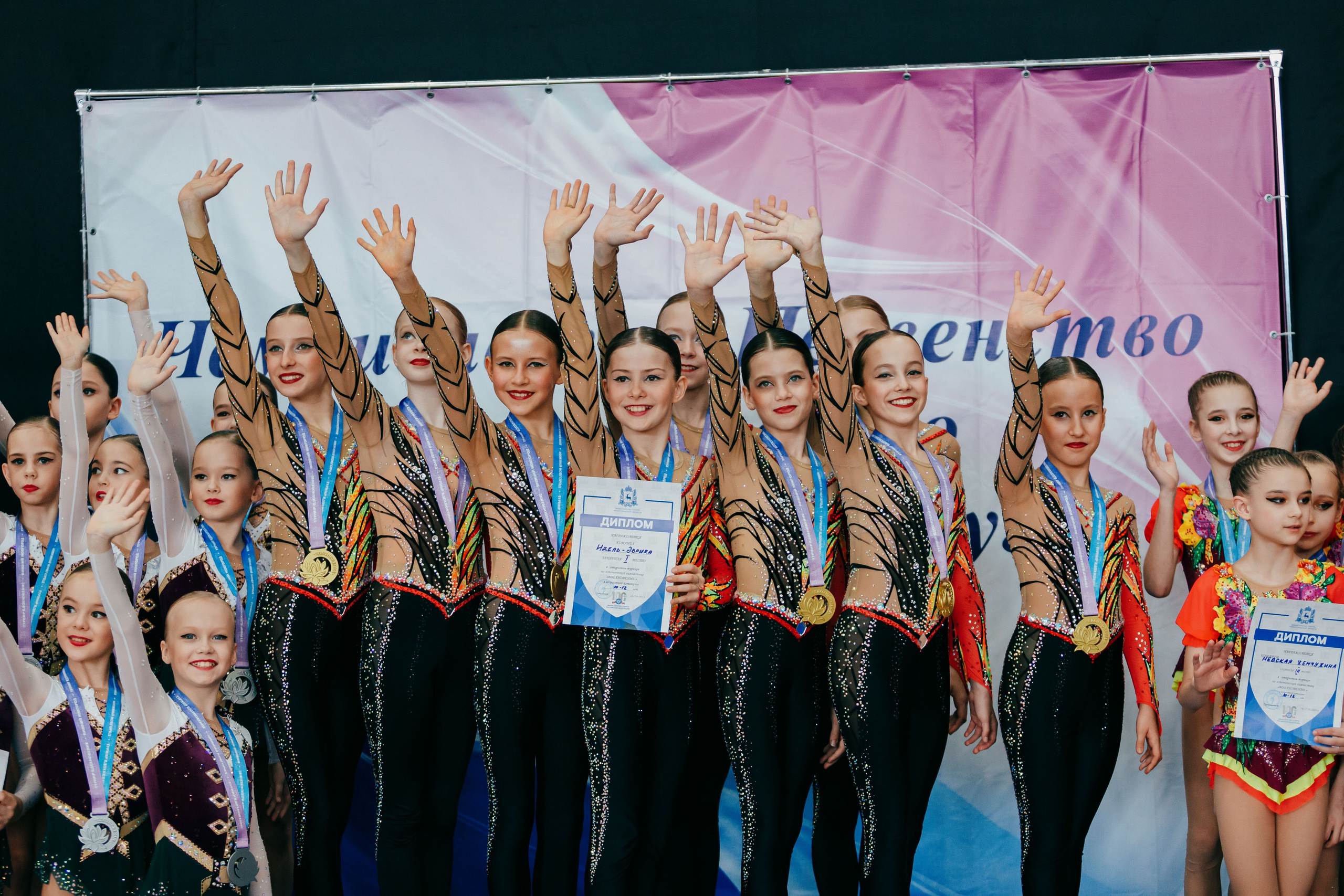 Чемпионат и Первенство Приволжского Федерального округа РФ. Спортивный фотограф Александр Васильев. RG и AGG