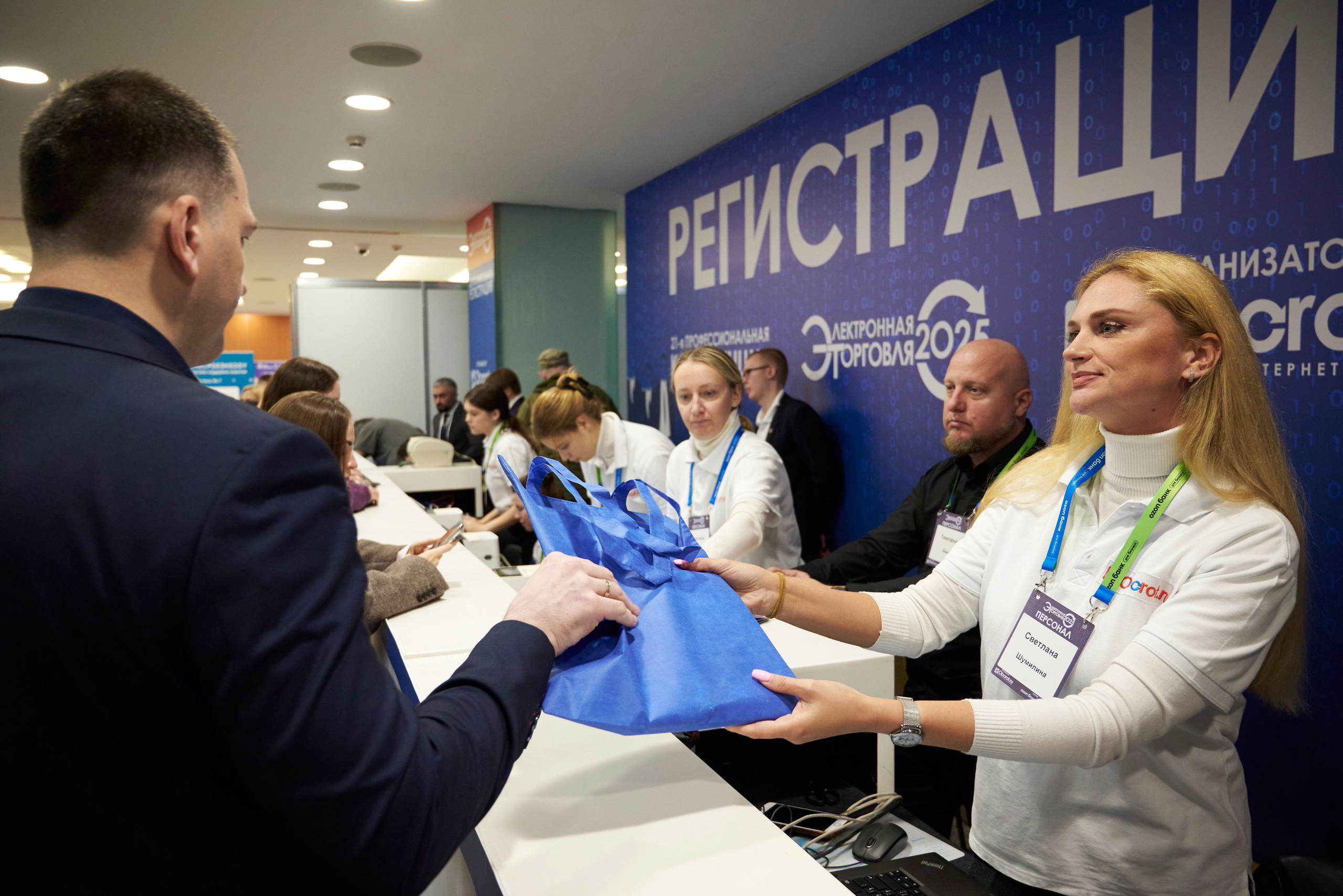 Конференция в ЦМТ Электронная торговля 2025 — репортажная съёмка мероприятий в Москве и Петербурге