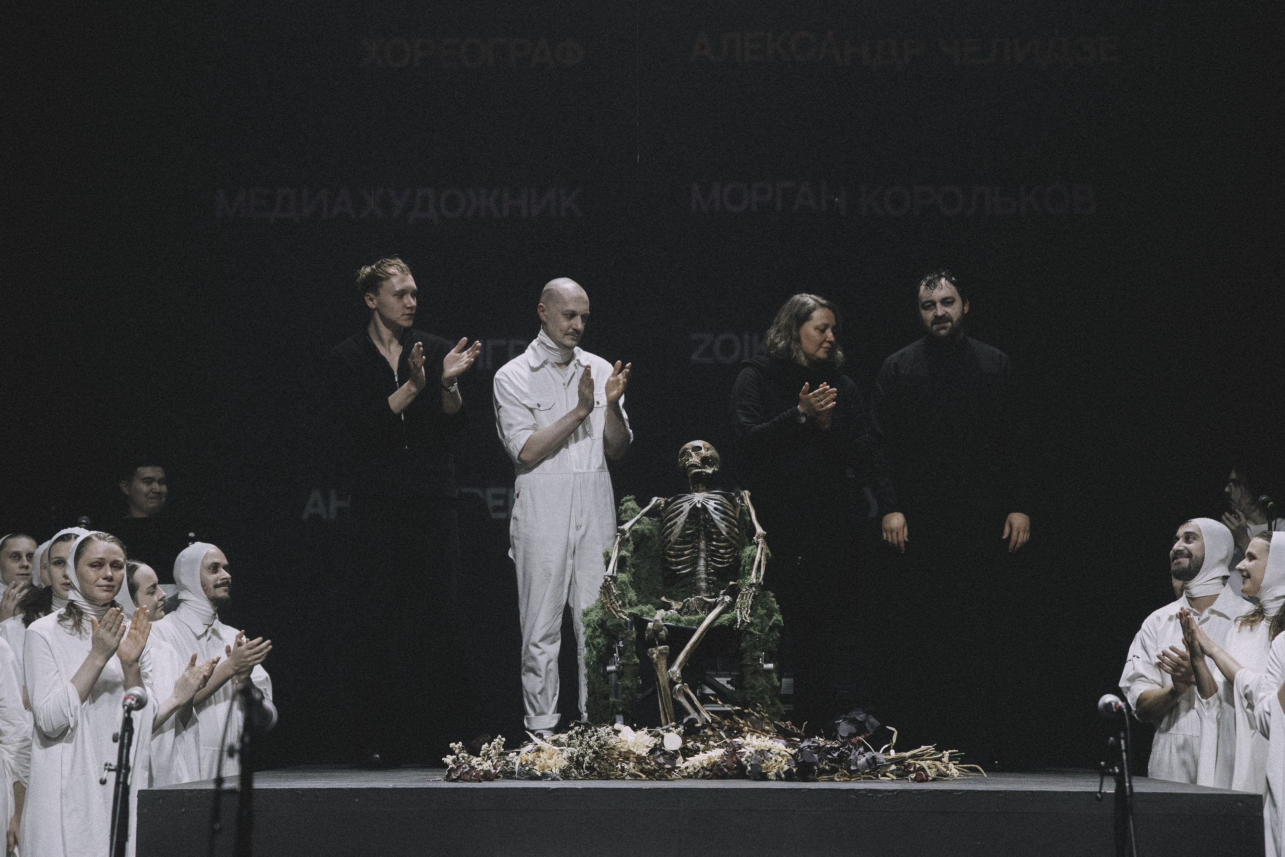 LES AVEUGLES | AUTUMN SEASON. RUSLAN ROZANOV