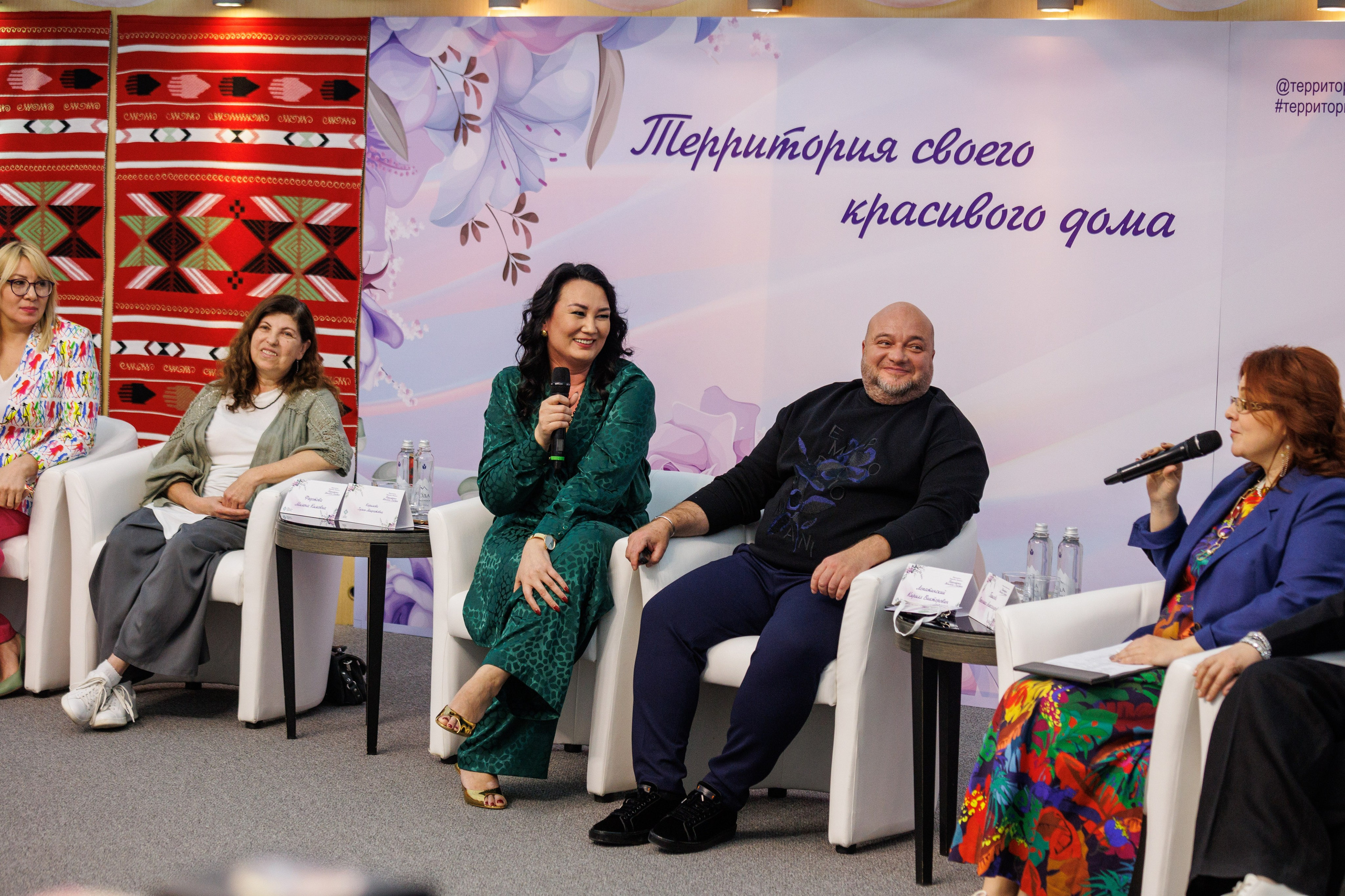 Конференции. Главная