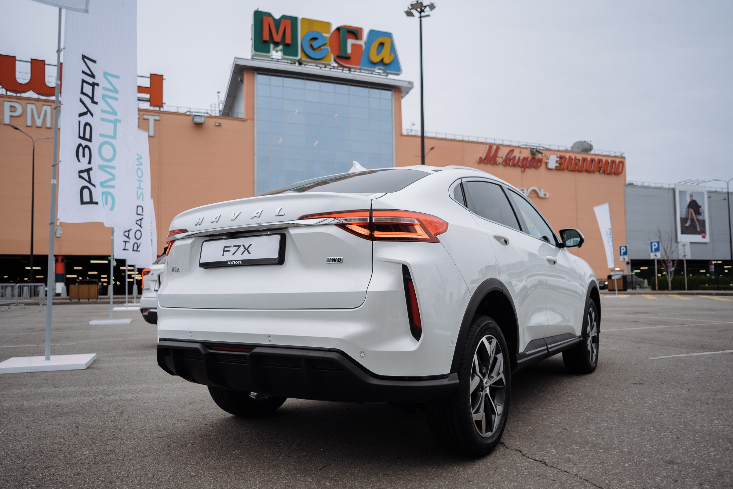 HAVAL ROAD SHOW. Репортажный фотограф Зуев Роман г. Челябинск