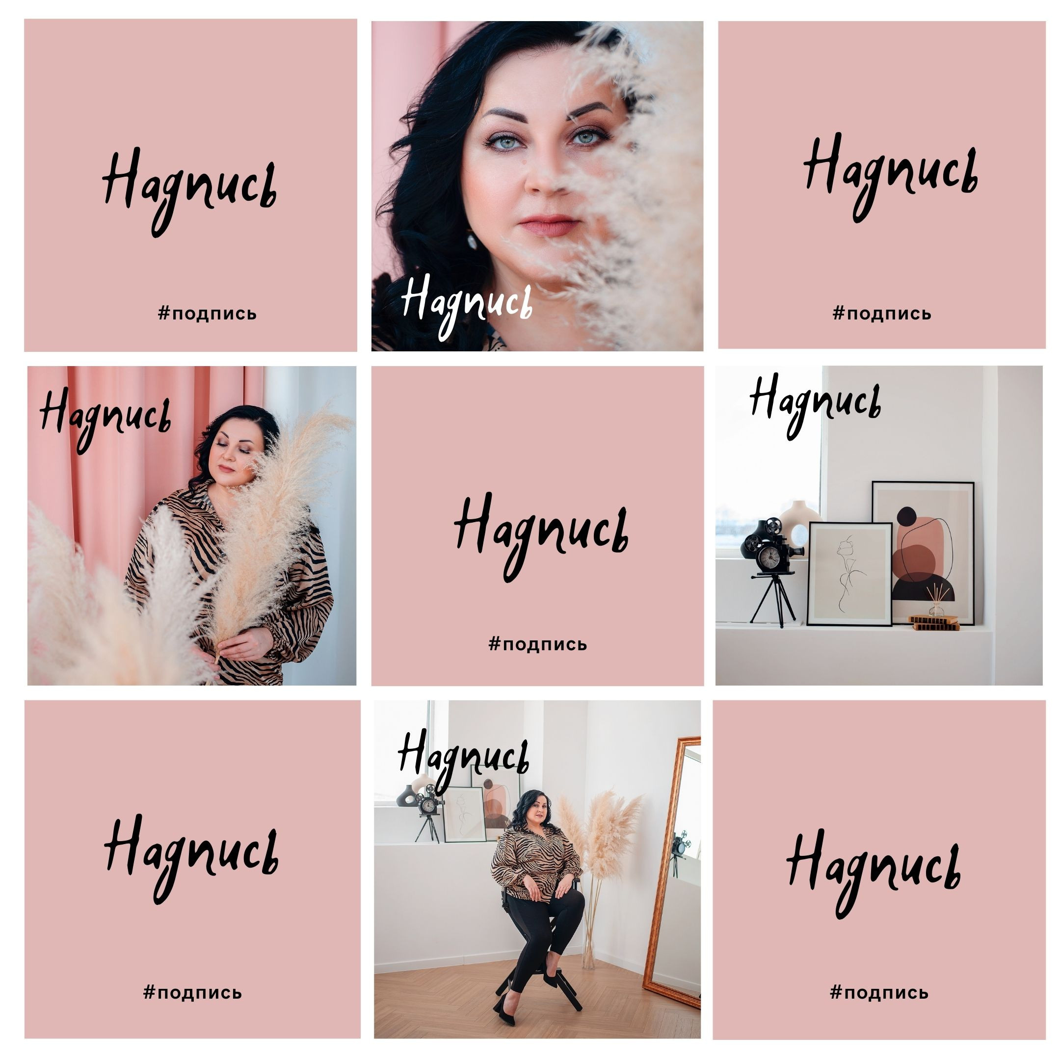 Контент-фотосессия. Профессиональный фотограф в Перми. Новогодняя фотосессия Пермь