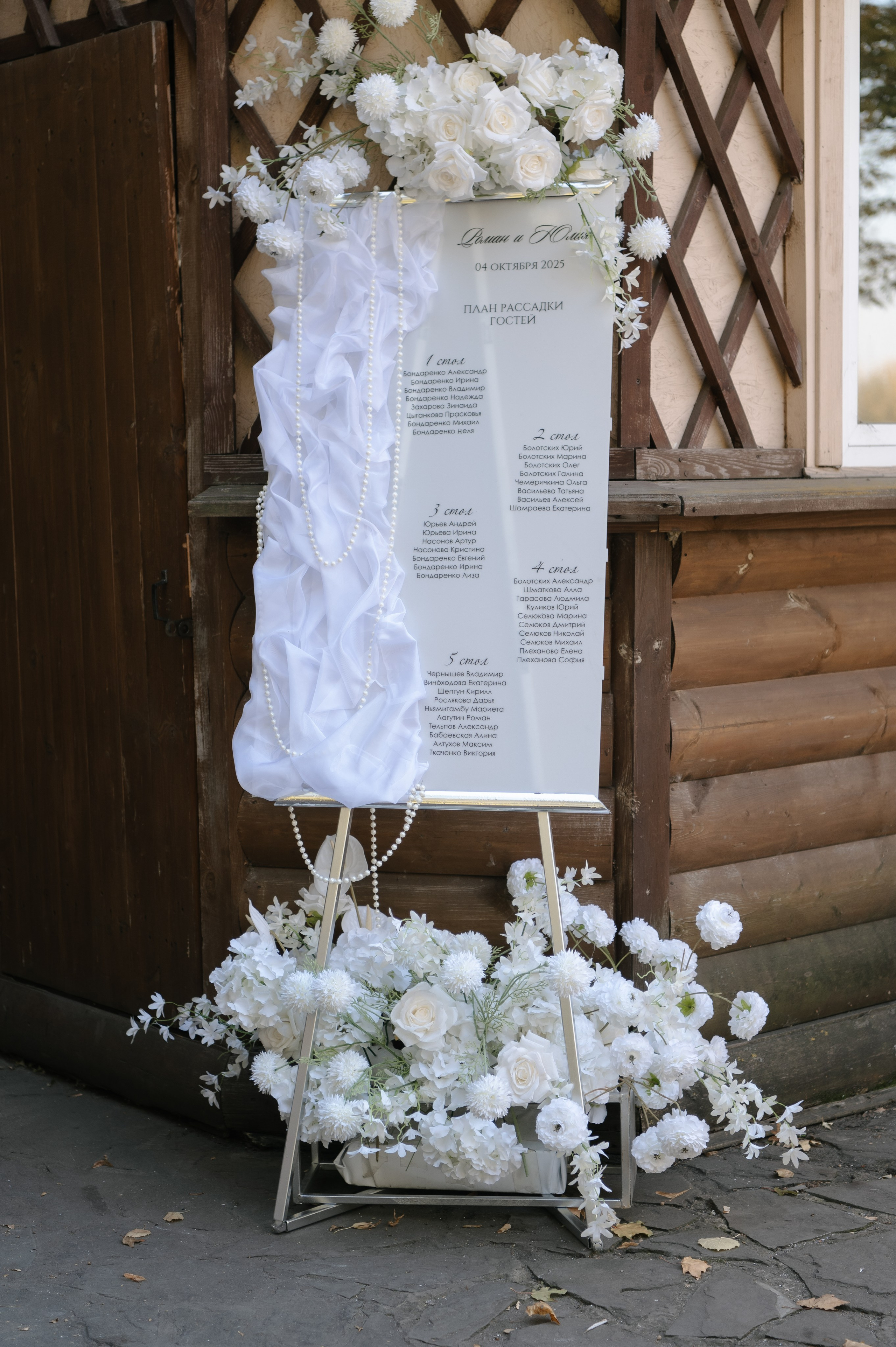 Роман и Юлия. Свадебный фотограф Белгород