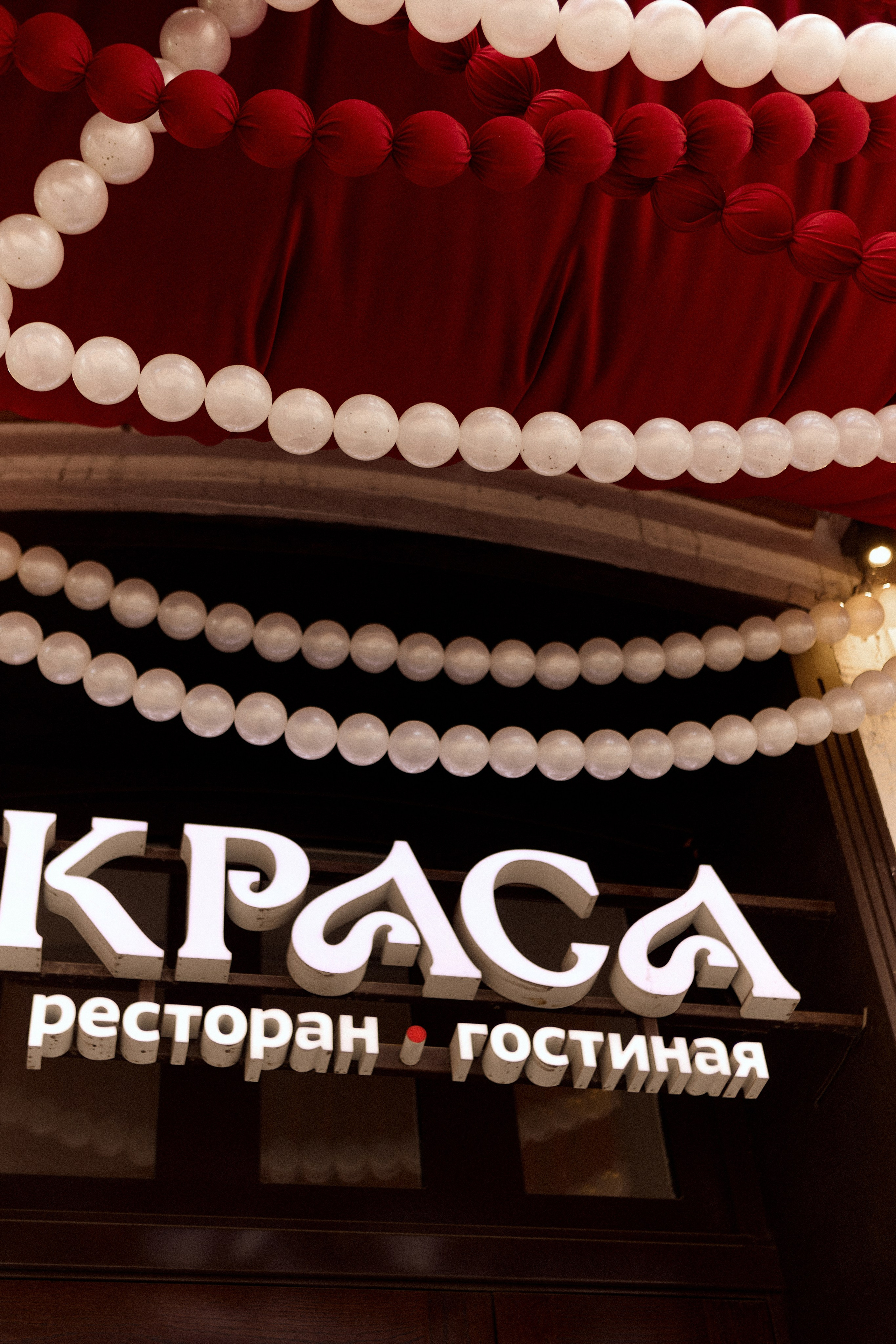 Денис и Юлия. Фотограф Екатерина Чупина