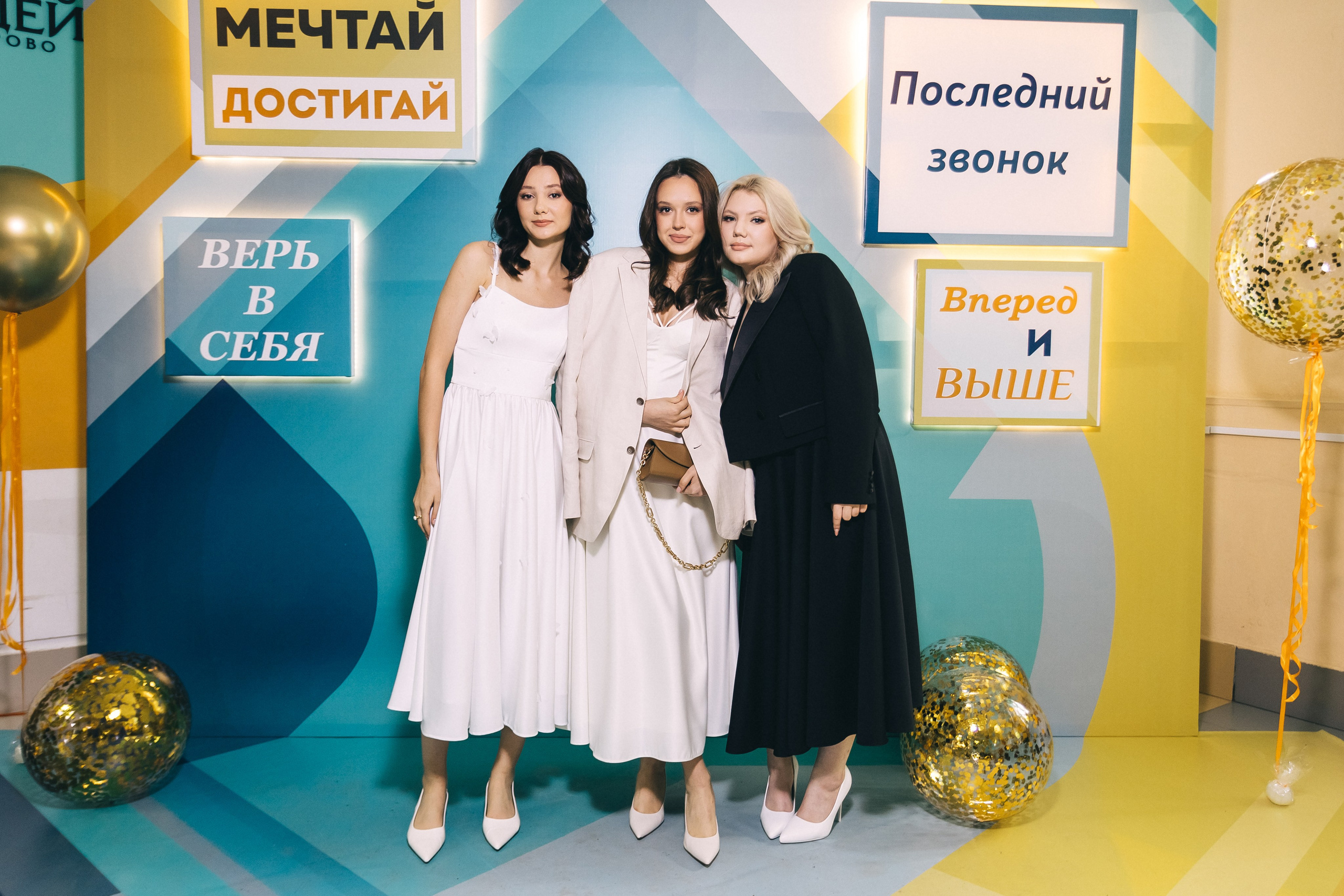 Последний звонок «Лицей 62». Фотограф Кемерово | Сергей