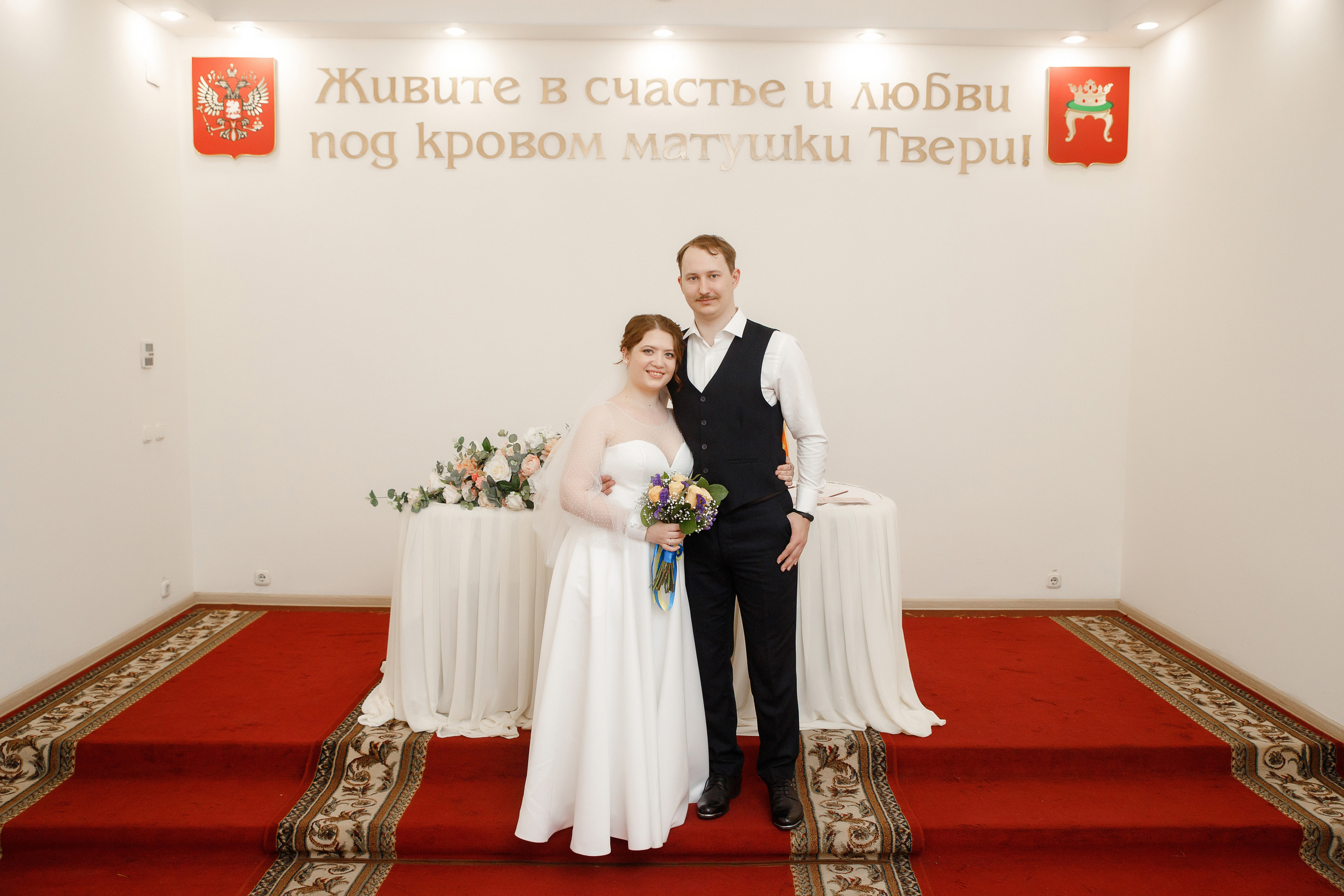 Петр и Екатерина. Свадебный и семейный фотограф в Твери и Тверской области