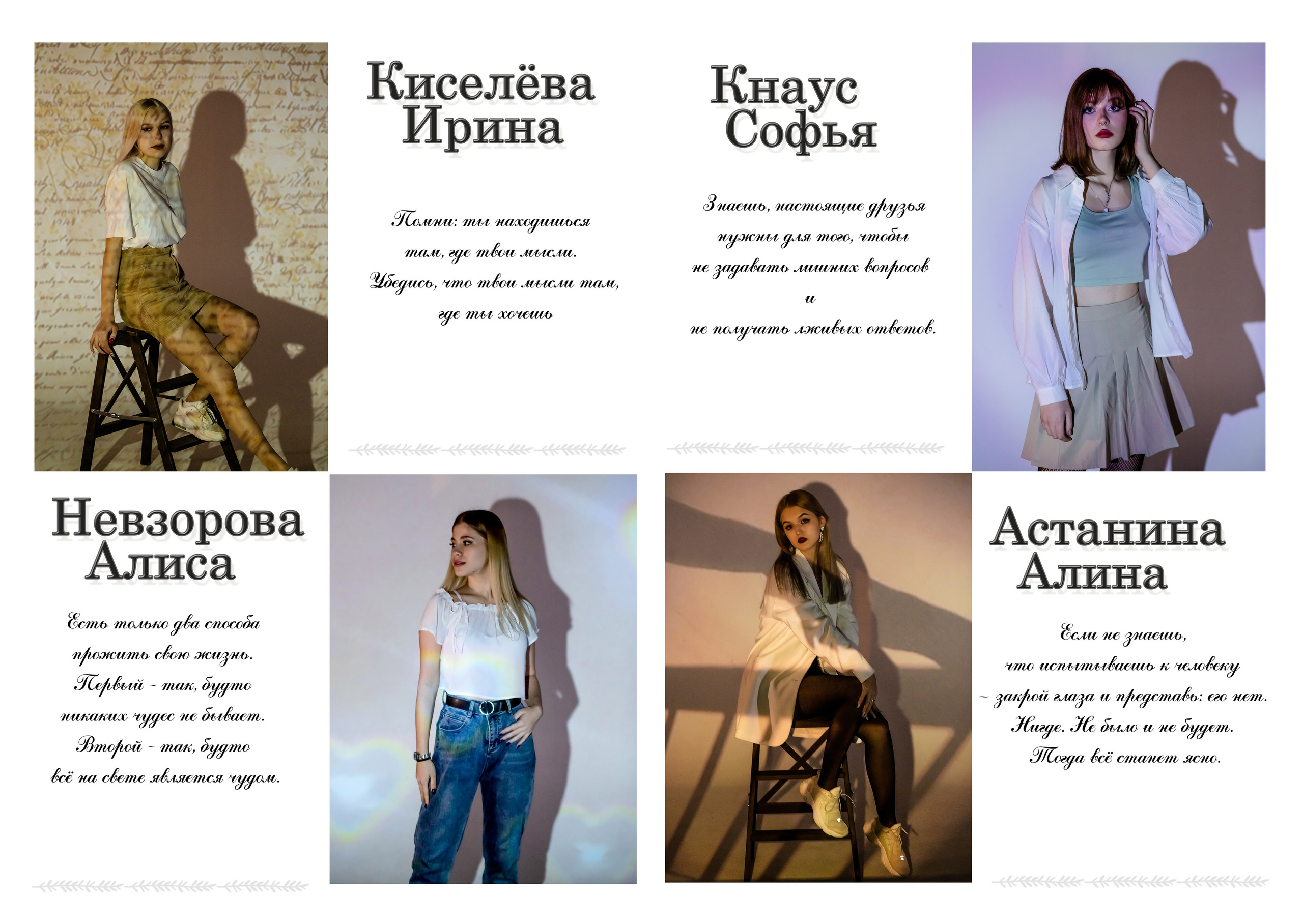 Альбом Проектор для 11 класса 84 школа — 2022. Выпускные альбомы Воронеж " СОКОЛ фото»