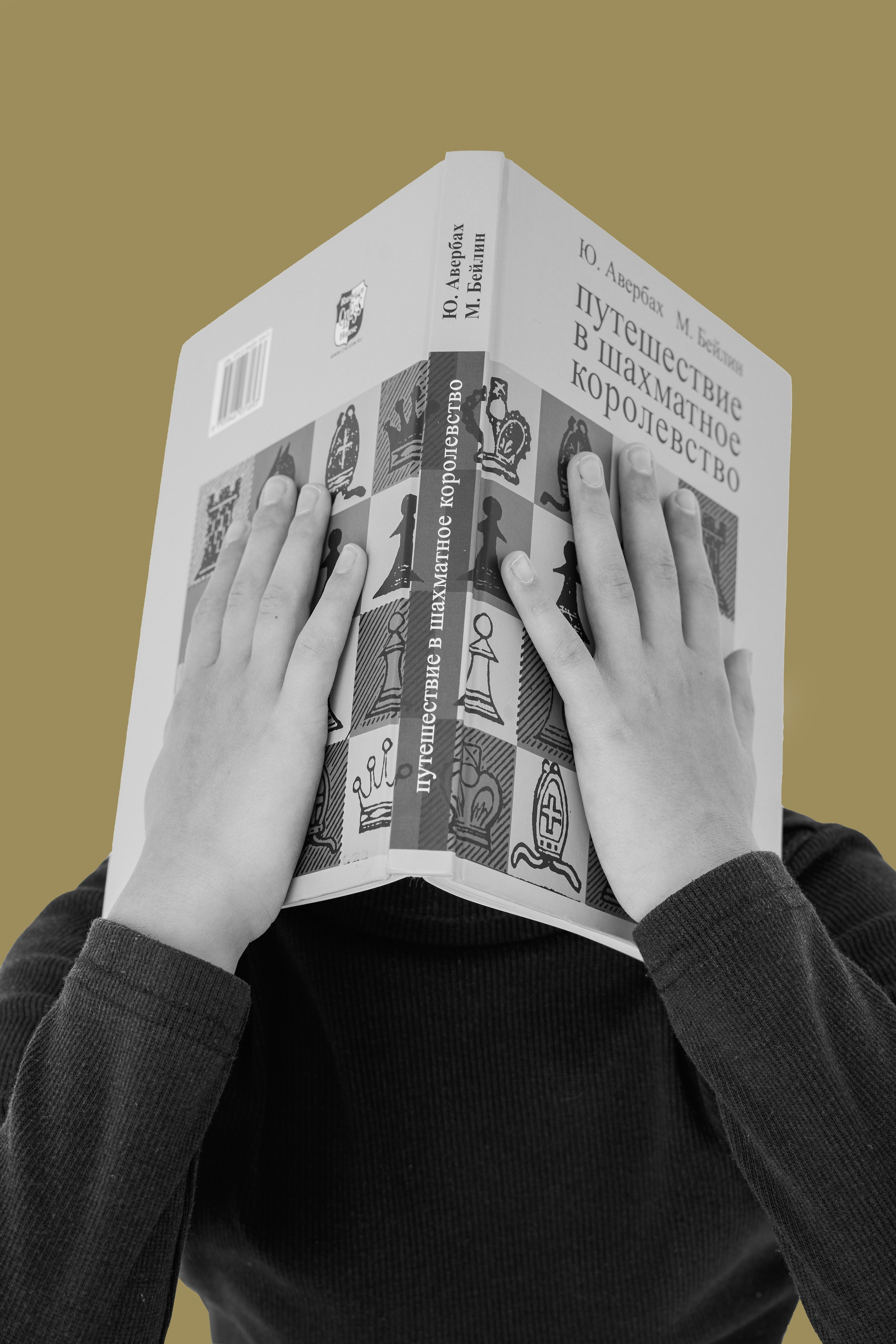 Маргарита шахматы. Портретный фотограф в Санкт-Петербурге Дария Сыч