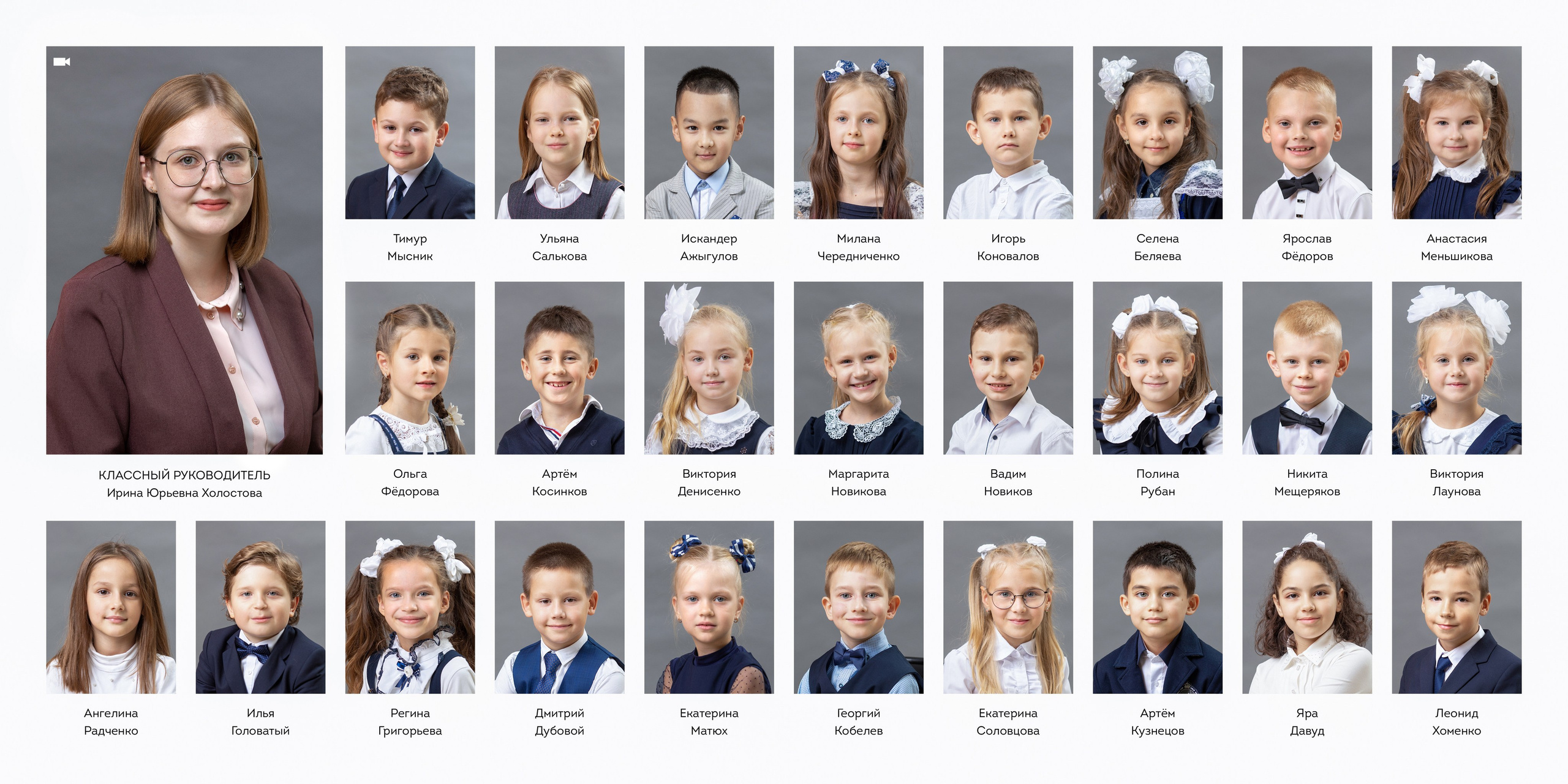 Алтуфьево 1-й класс (индив.альбом). Выпускные альбомы, школьные фотографии, детский сад, Москва и Московская область