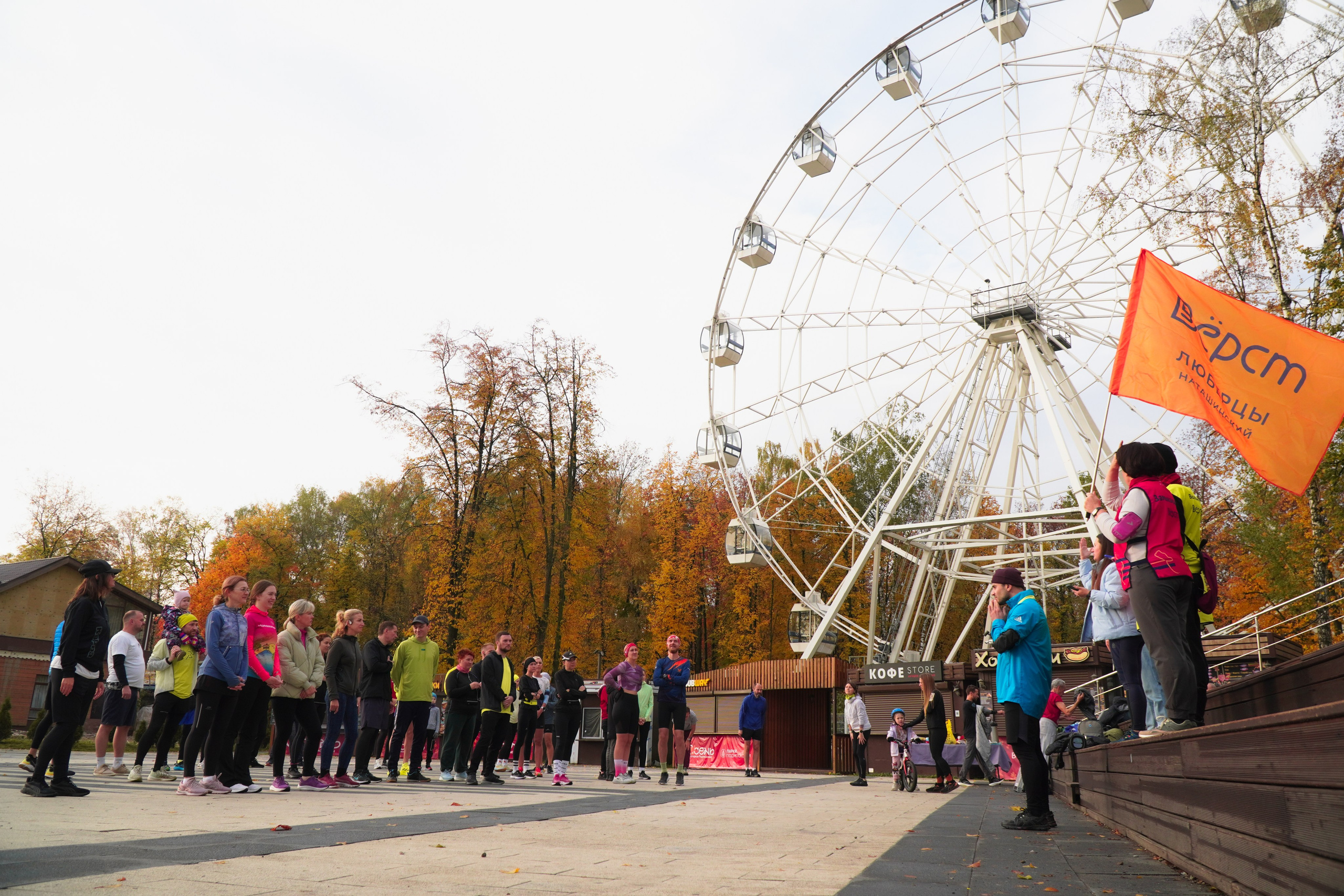 11&nbsp;октября 2025