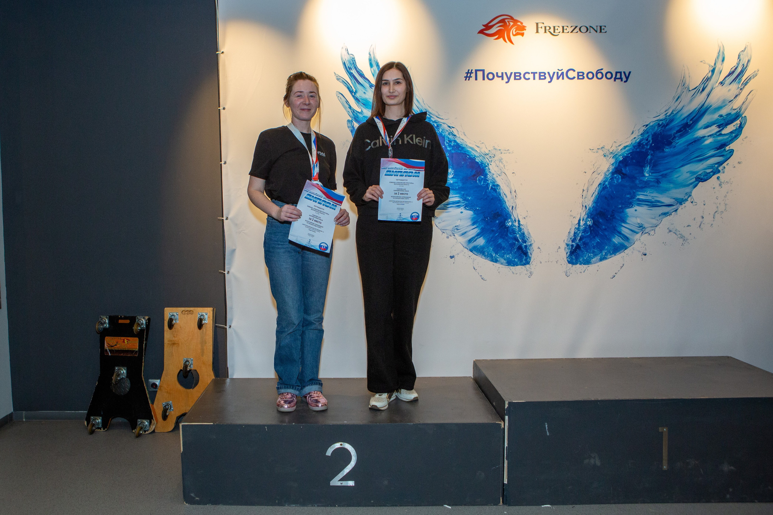 Всероссийские соревнования по аэротрубным дисциплинам 21–23 марта 2025 г. Репортажный, семейный, свадебный, портретный фотограф