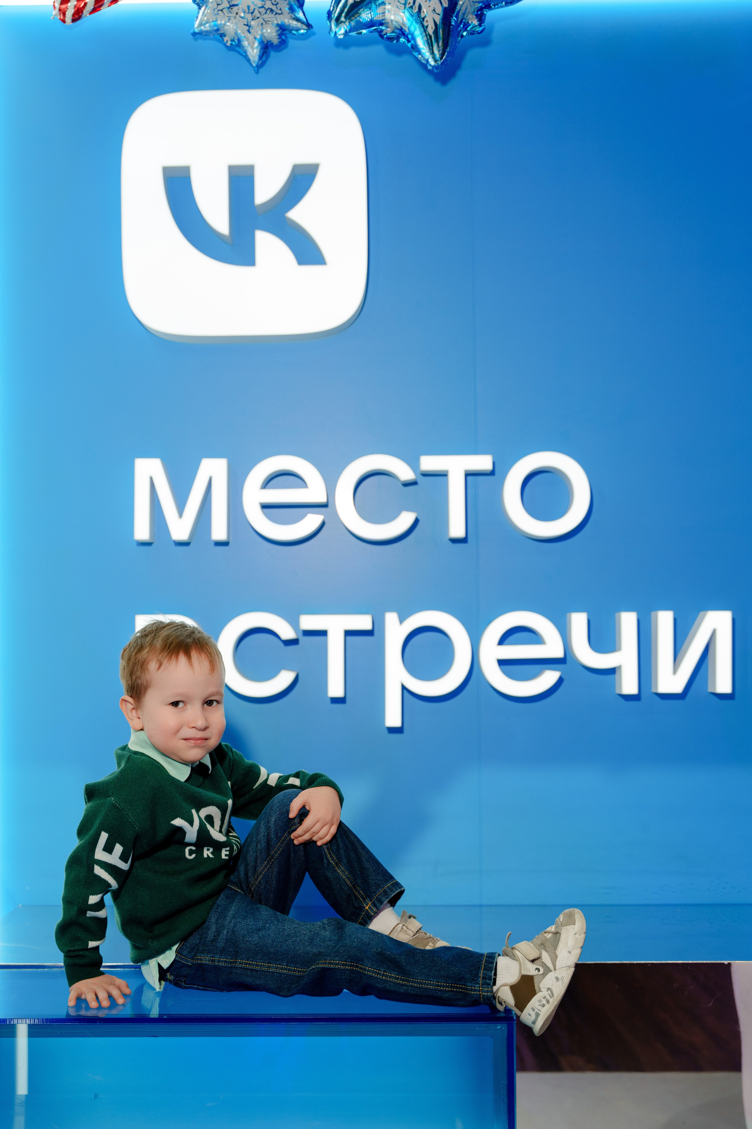 VK место встречи 