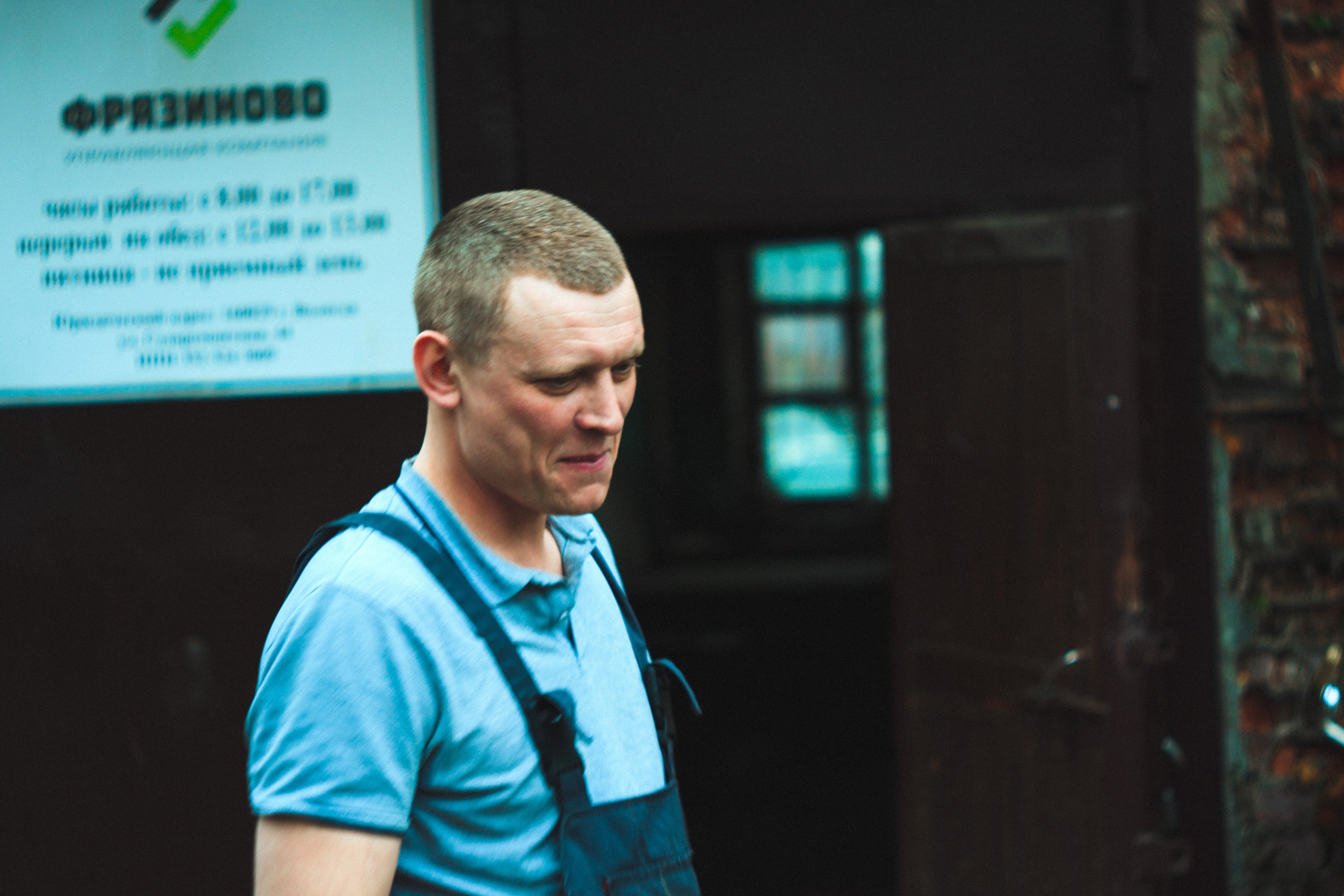 База. Den Mirov — Фотограф, Музыкант