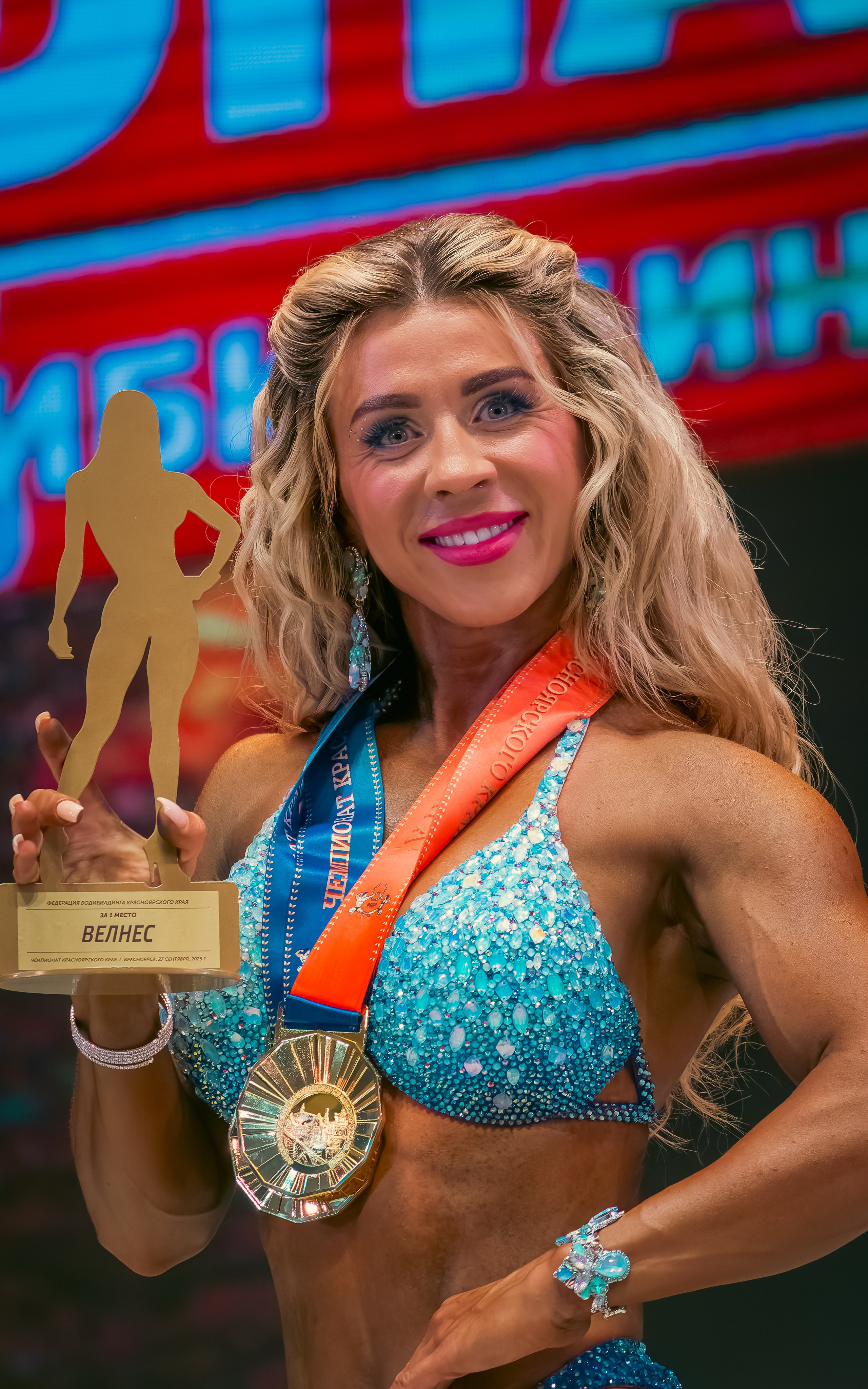 34-й Чемпионат по бодибилдингу Красноярского края. G G L V D M T R | Фотограф в Красноярске