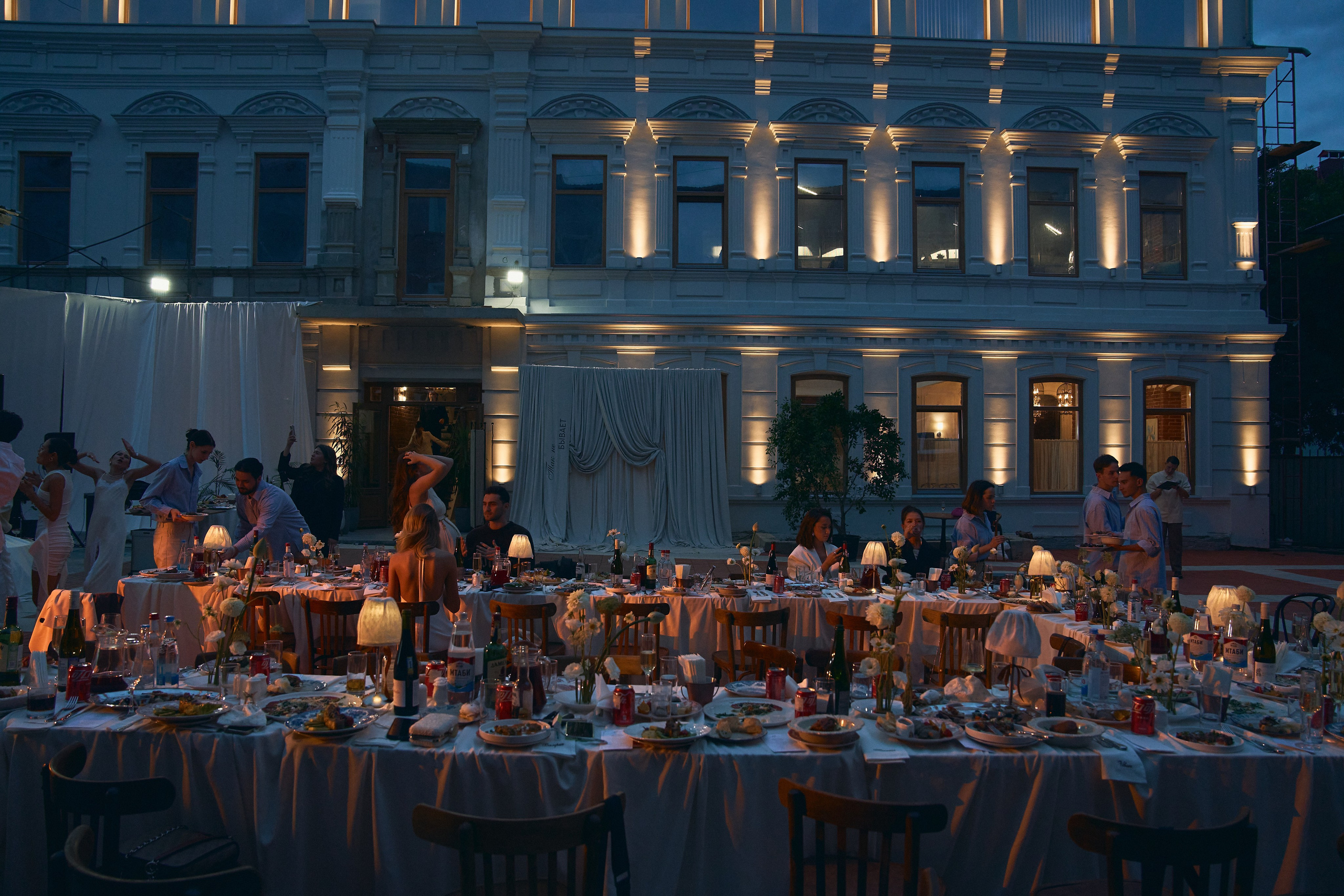 Александр и Юлия. Главная