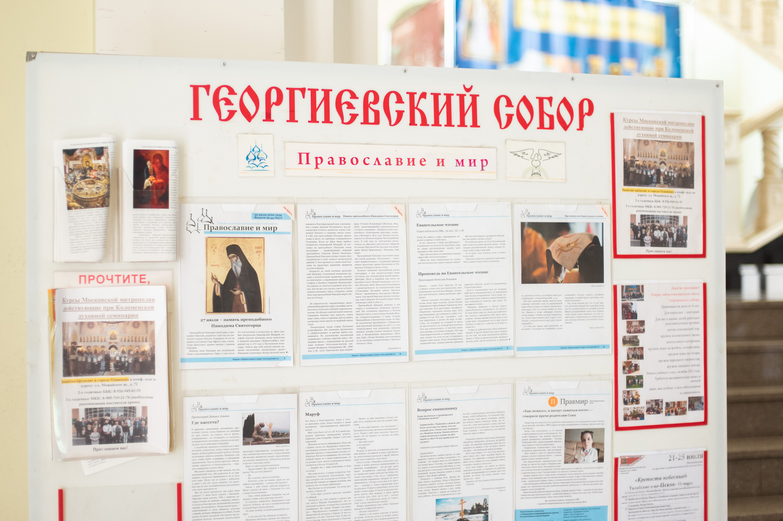 Крещении Ксении. Фотограф Юлия Попова