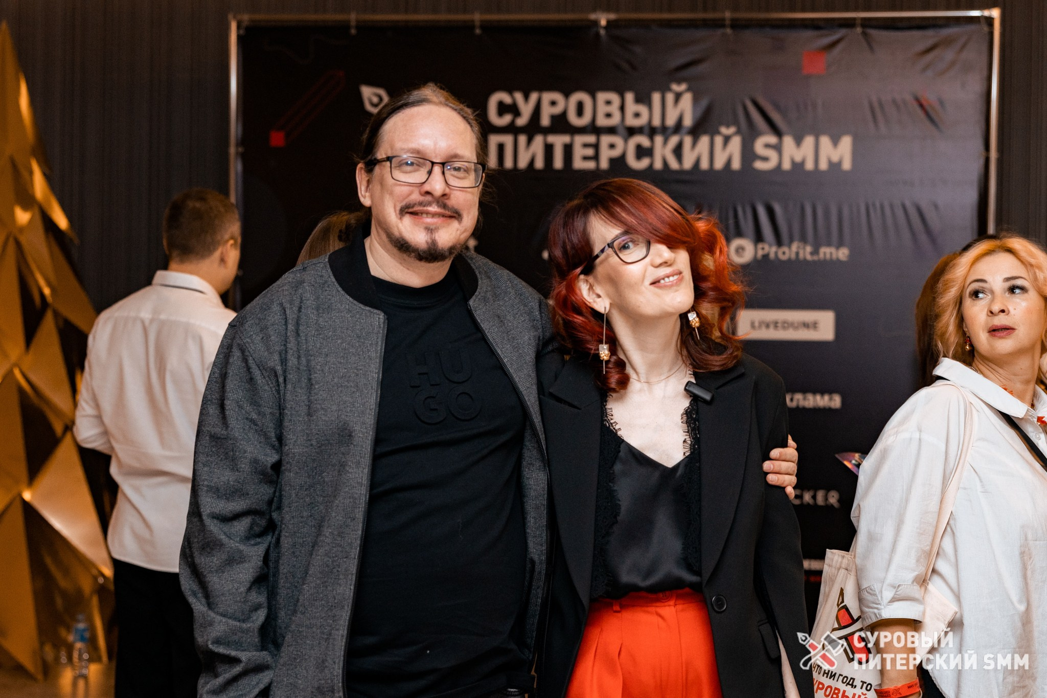 Репортаж конференции «Суровый Питерский SMM». Фотограф в Санкт-Петербурге Ефремова Наталья