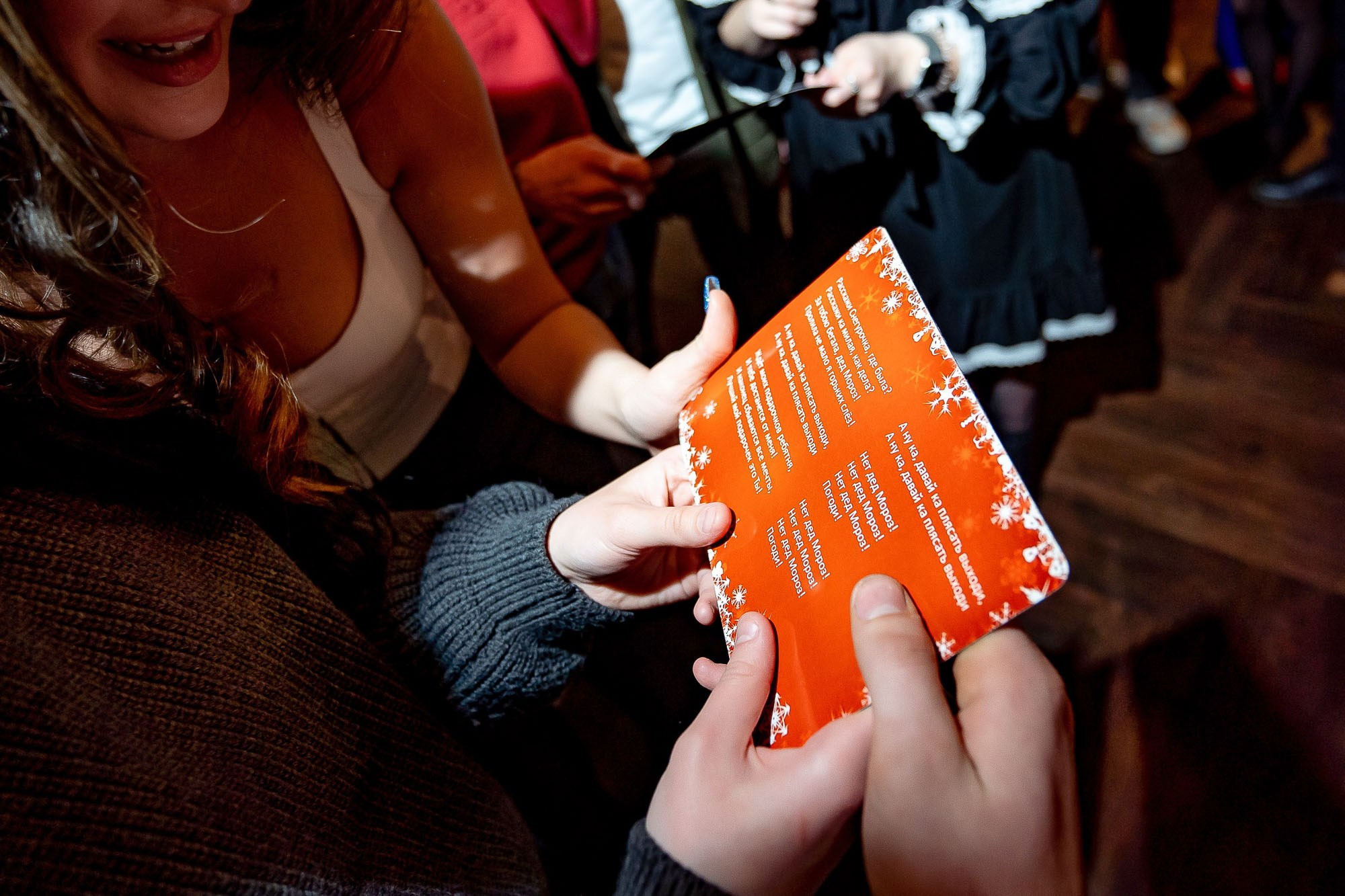 Новый год 2024 в Peoples. Сергей Кошкин. Репортажная и ивент-фотография в Сургуте