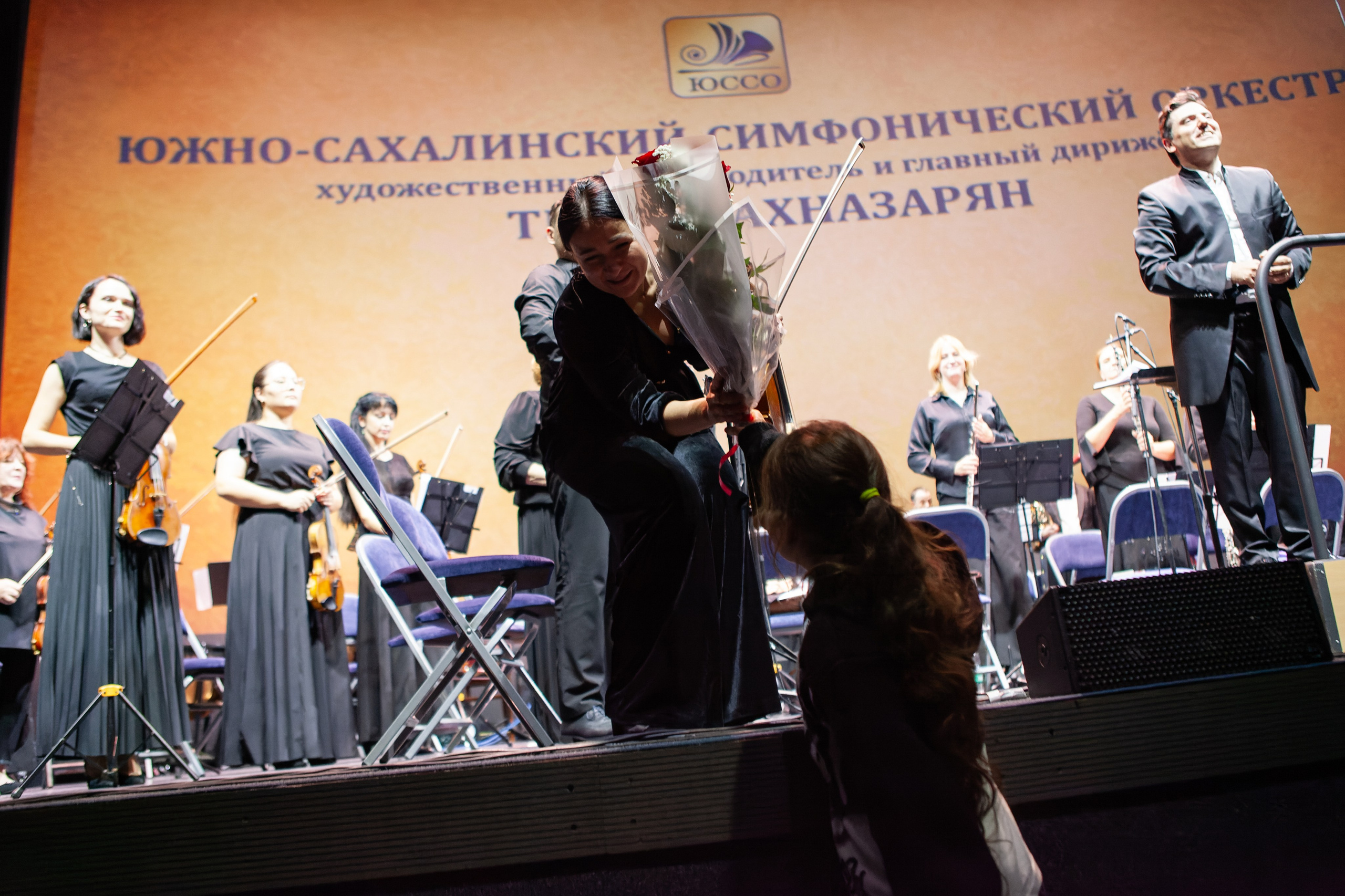 Концерт Южно-Сахалинского симфонического оркестра. Кутузов Евгений Фотограф в Южно-Сахалинске