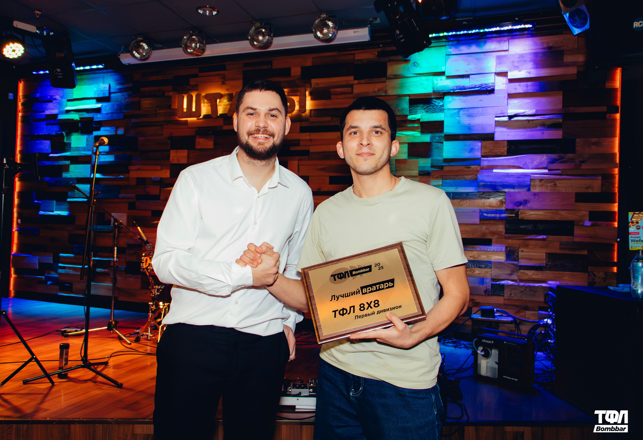 Закрытие ТФЛ в Штанах